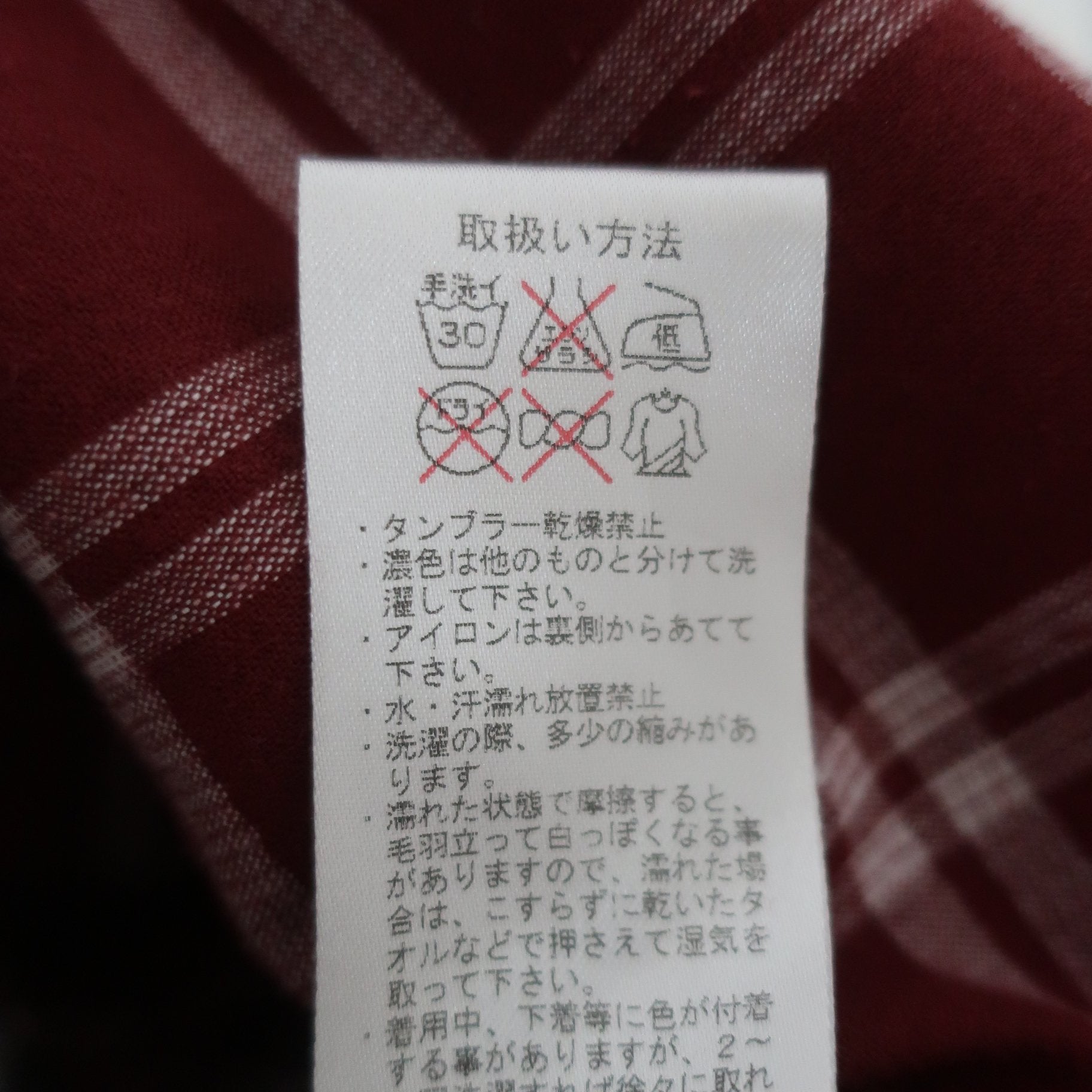 ZOY1 パンツ 赤系チェック メンズ 85 A