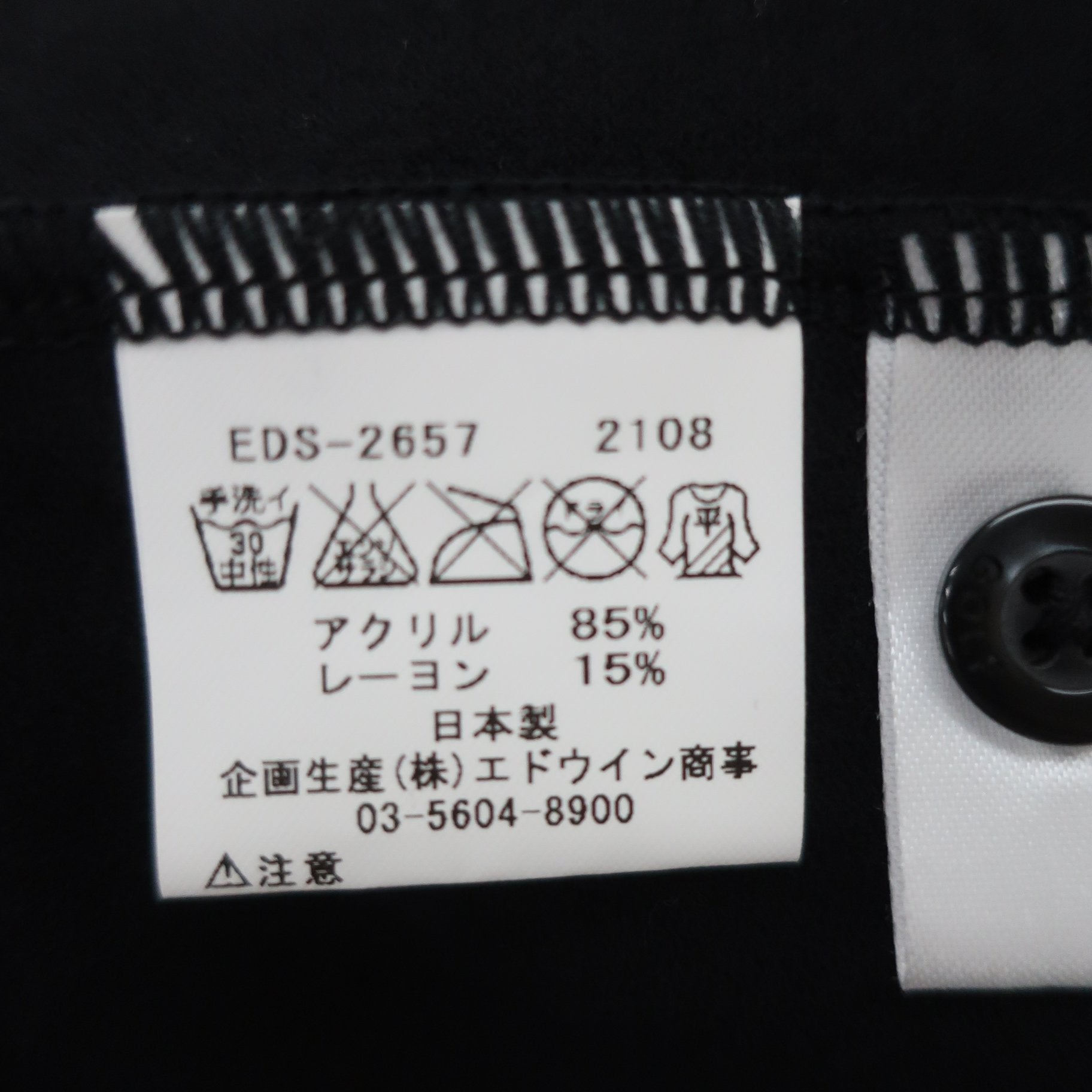 EDWIN GOLF(エドウィンゴルフ) 長袖ポロシャツ 黒 メンズ L A