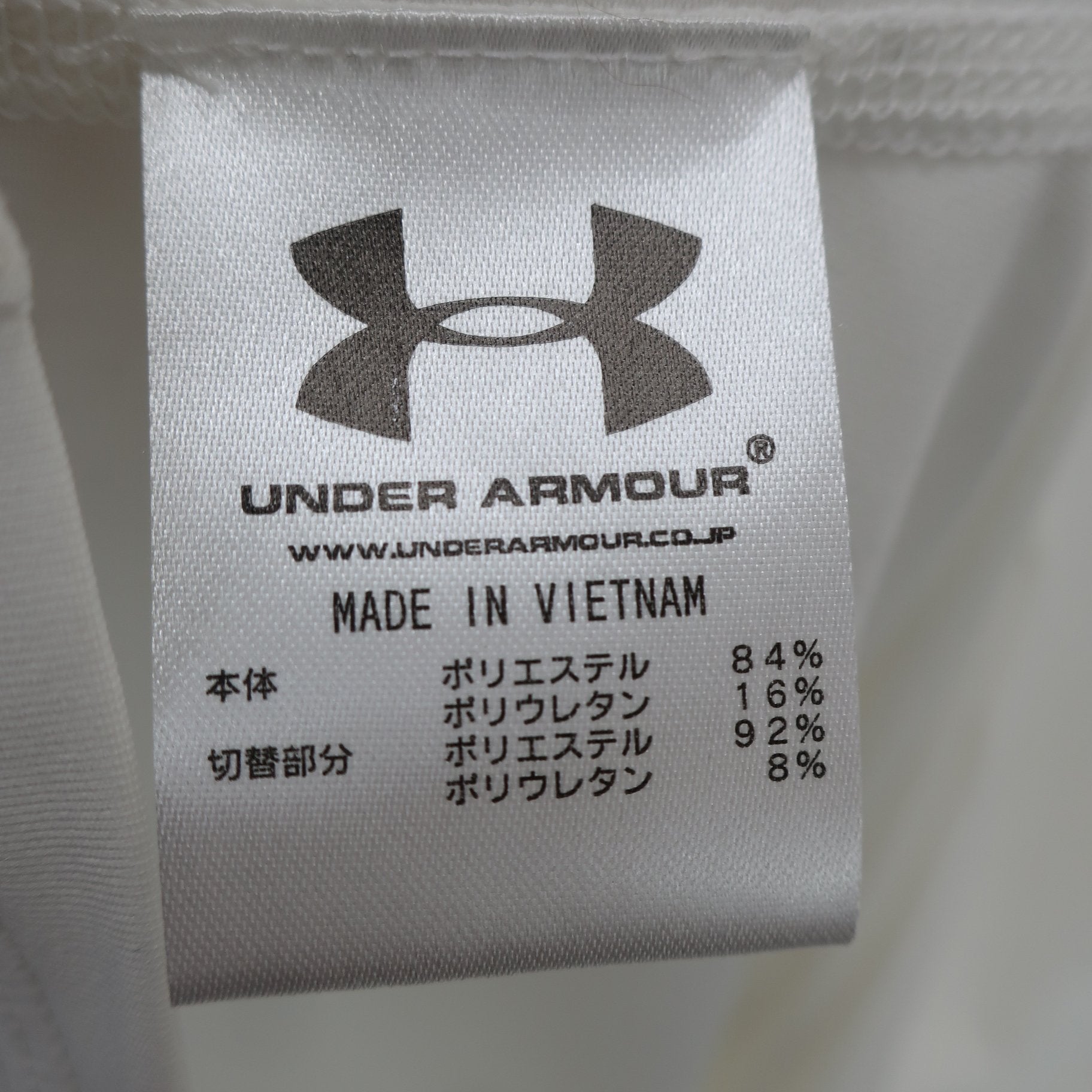 UNDER ARMOUR(アンダーアーマー) アンダーシャツ 白 メンズ XL A
