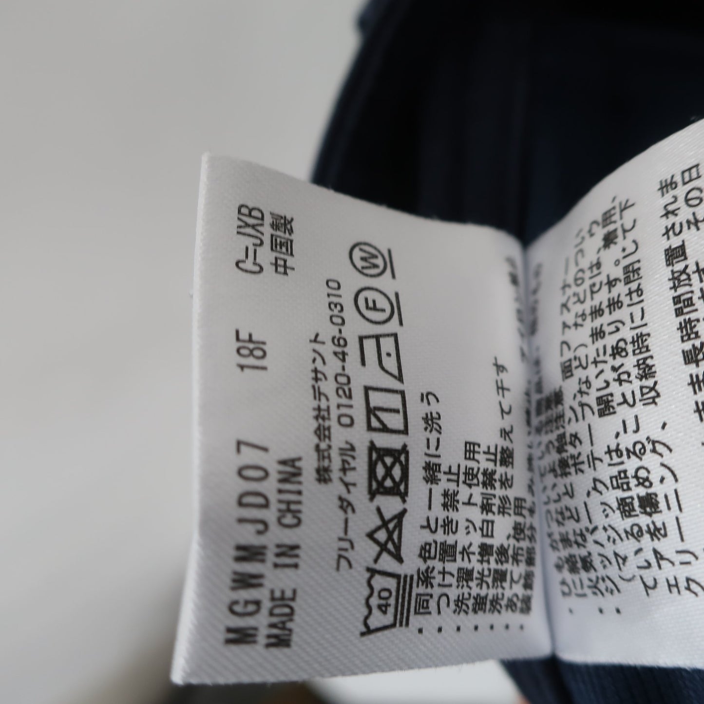 Munsingwear1 パンツ ネイビー レディース 9 B