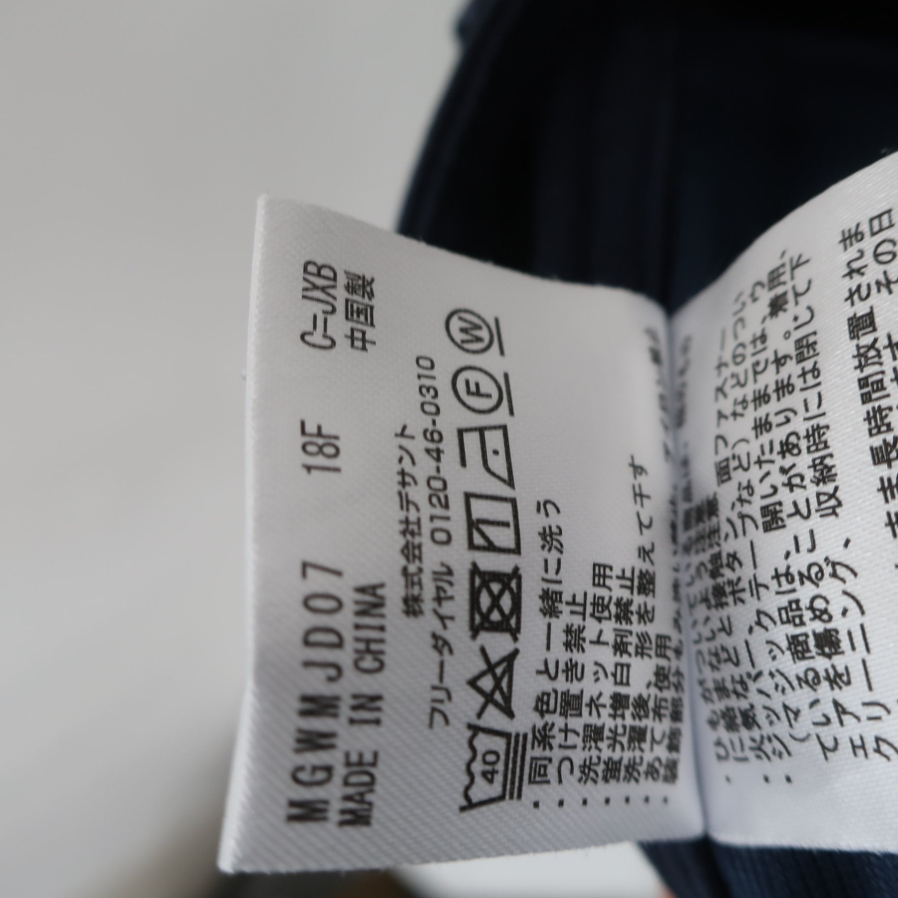 Munsingwear1 パンツ ネイビー レディース 9 B