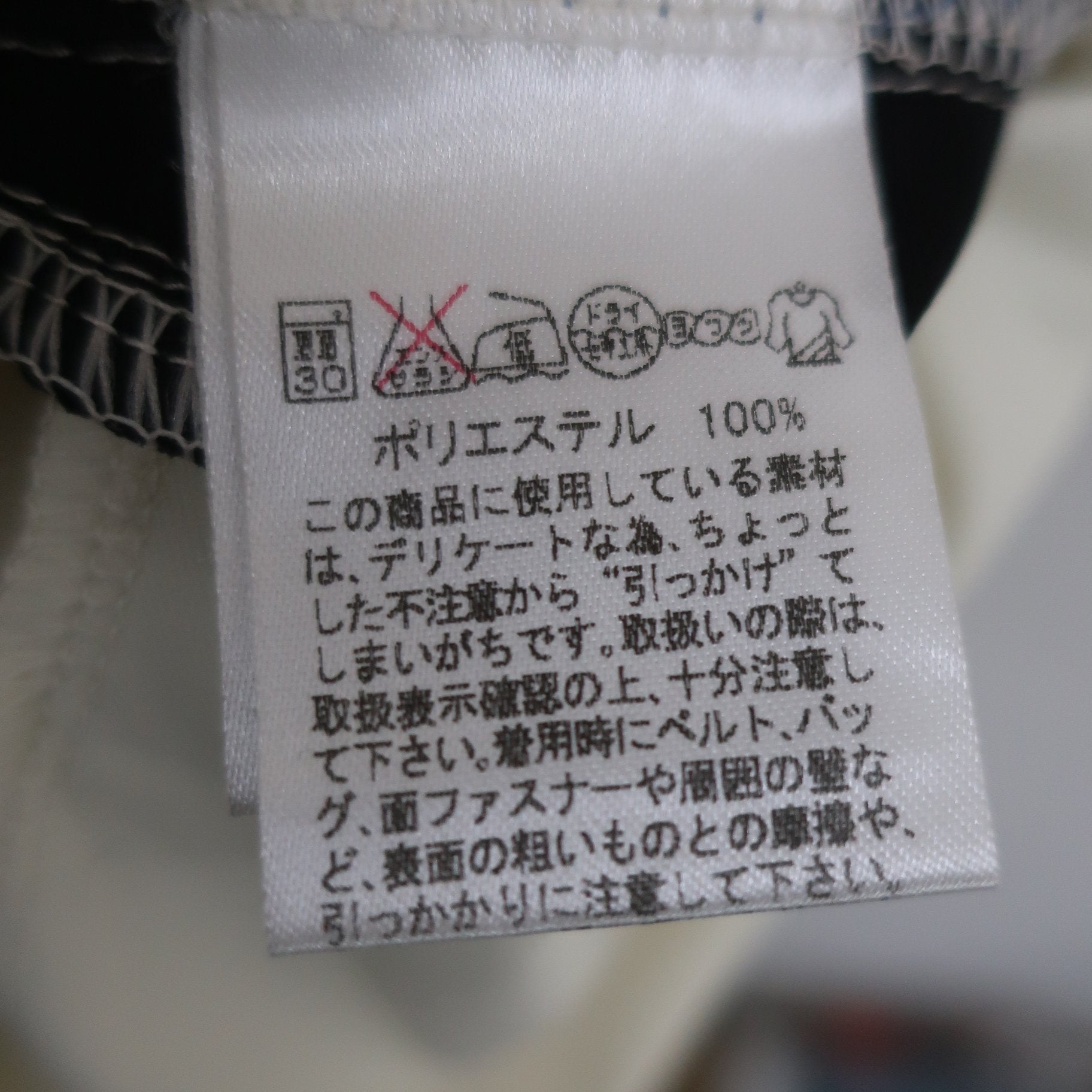 TOURSTAGE(ツアーステージ) 半袖フルジップジャケット 白黒 メンズ L B