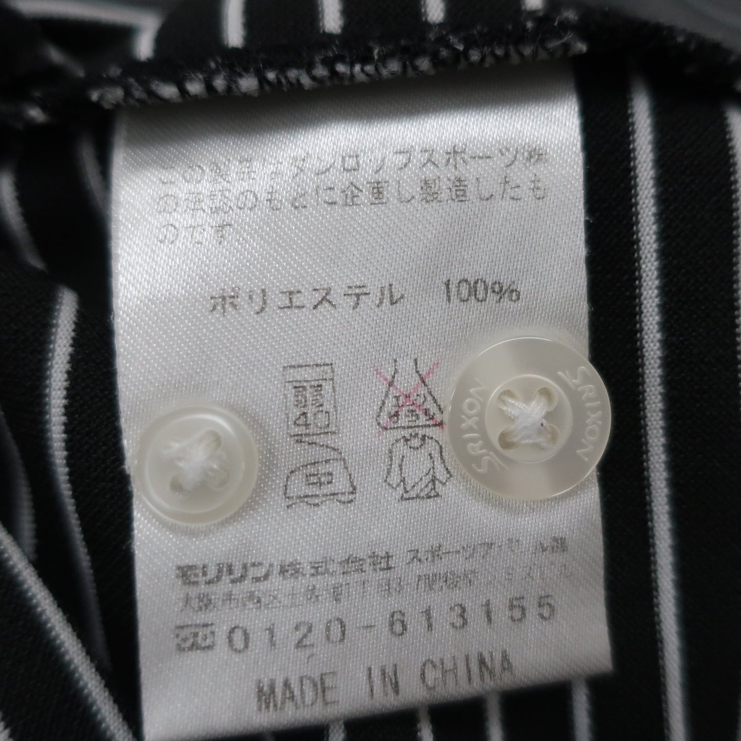 SRIXON(スリクソン) ポロシャツ 黒白ボーダー メンズ L A