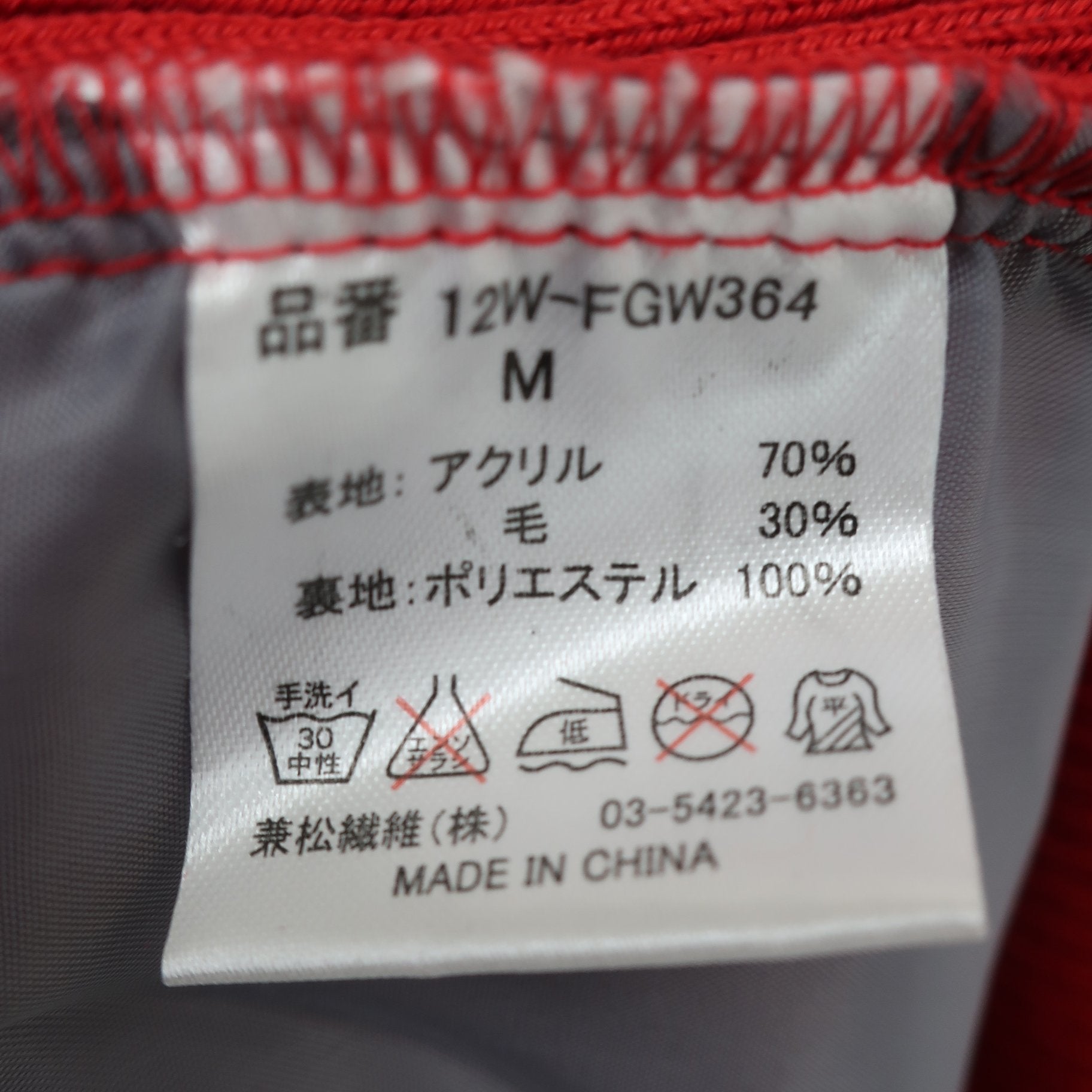 FISCHER(フィッシャー) ニットスニード 赤系 レディース M A