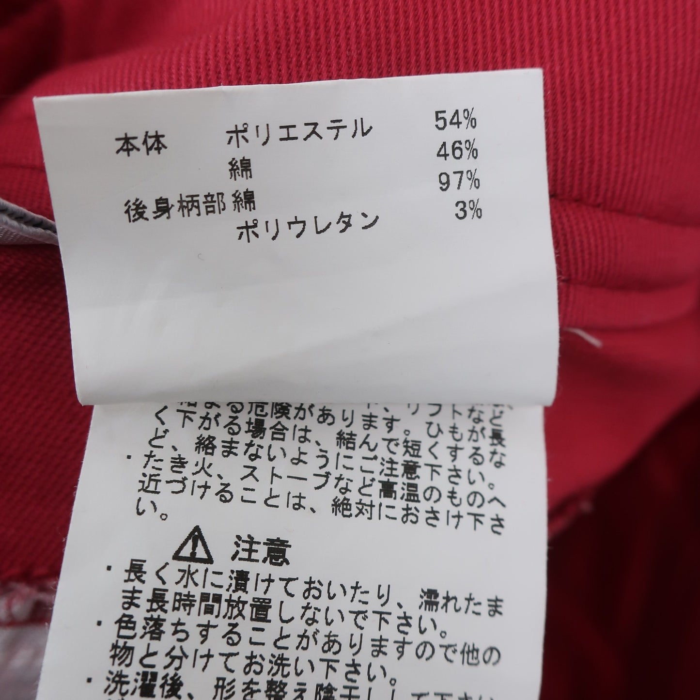 Munsingwear(マンシングウェア) スカート ピンク レディース 9 A