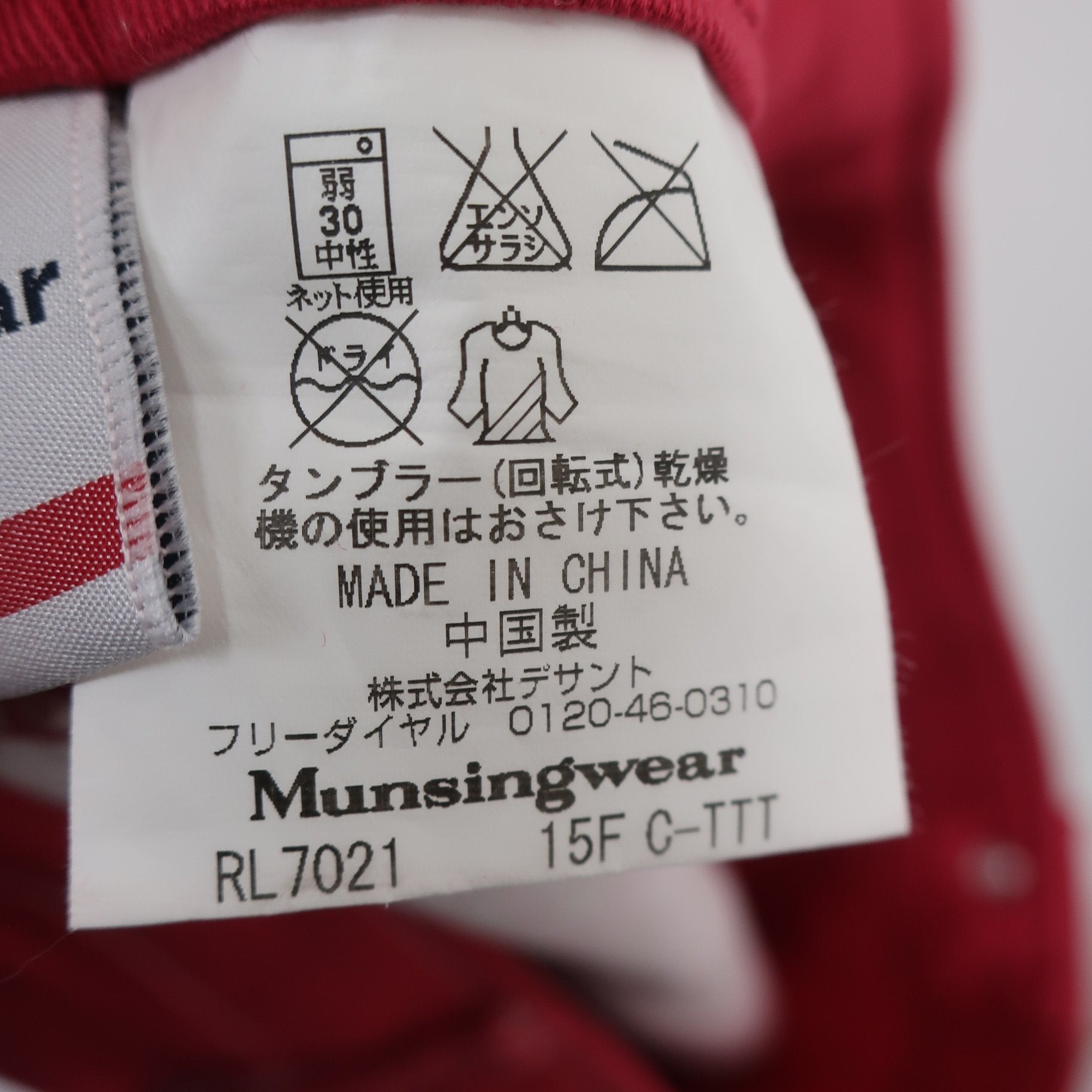 Munsingwear(マンシングウェア) スカート ピンク レディース 9 A