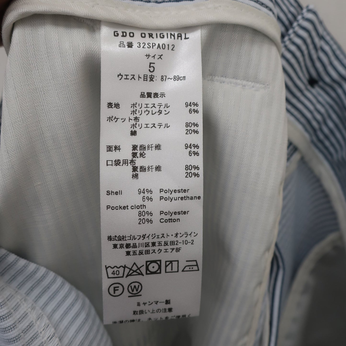 GDO ORIGINAL1 パンツ 白グレーストライプ メンズ 5 A