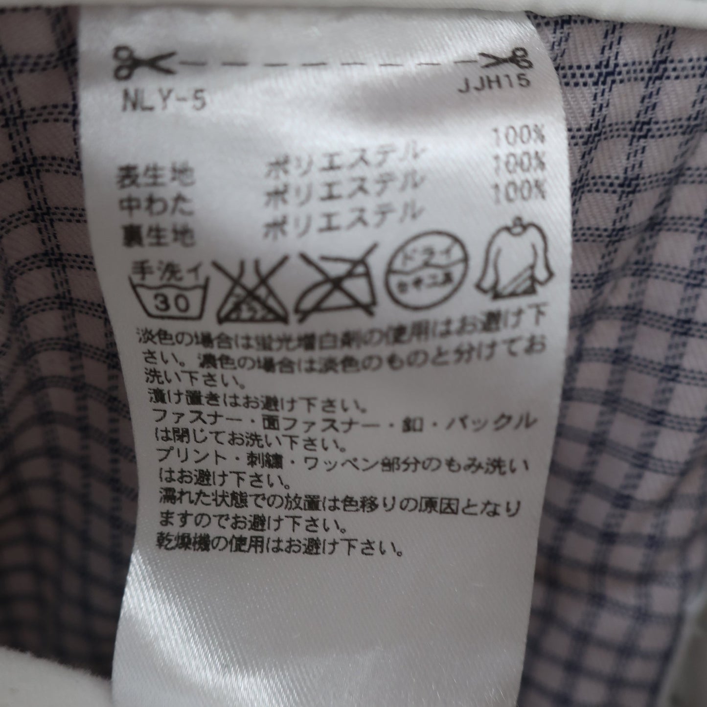 adidas1 パンツ 白 メンズ L A