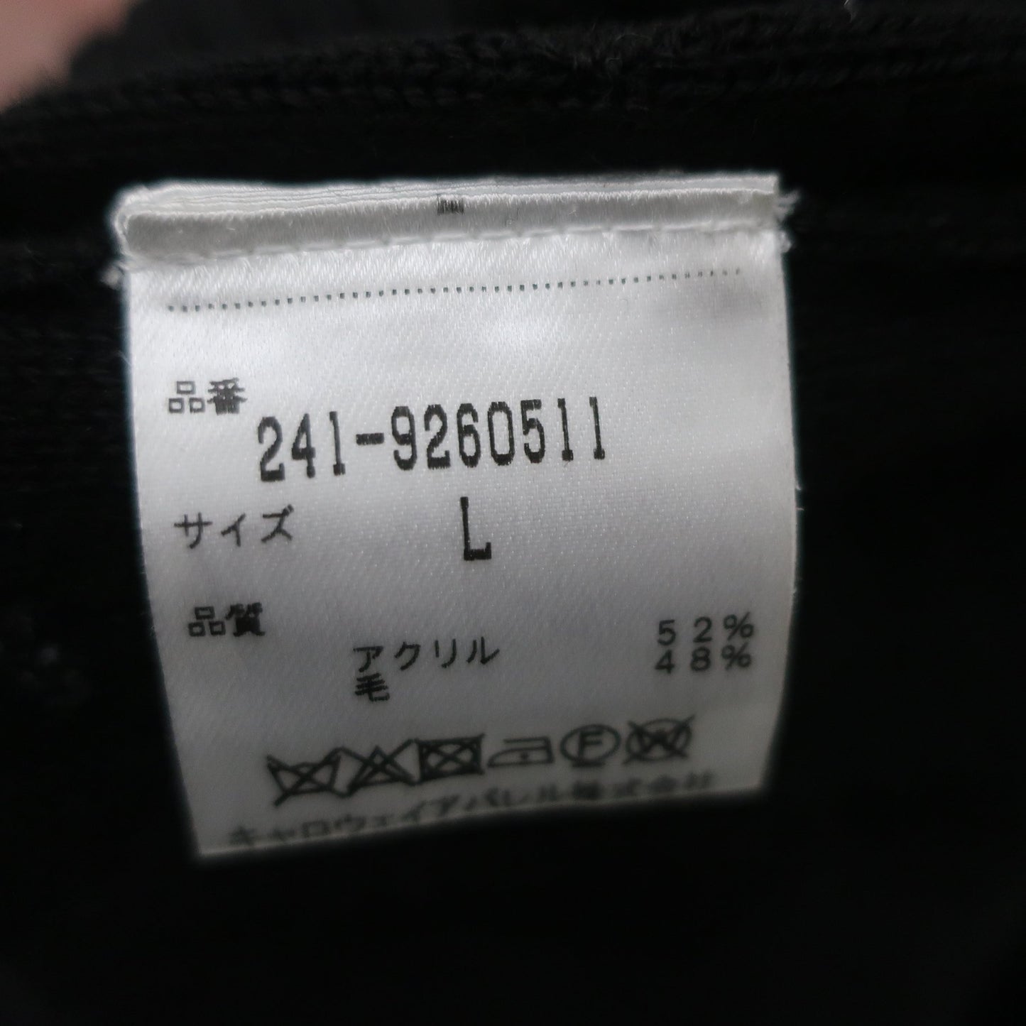 Callaway(キャロウェイ) ハイネックセーター 黒 メンズ L 241-9260511 B