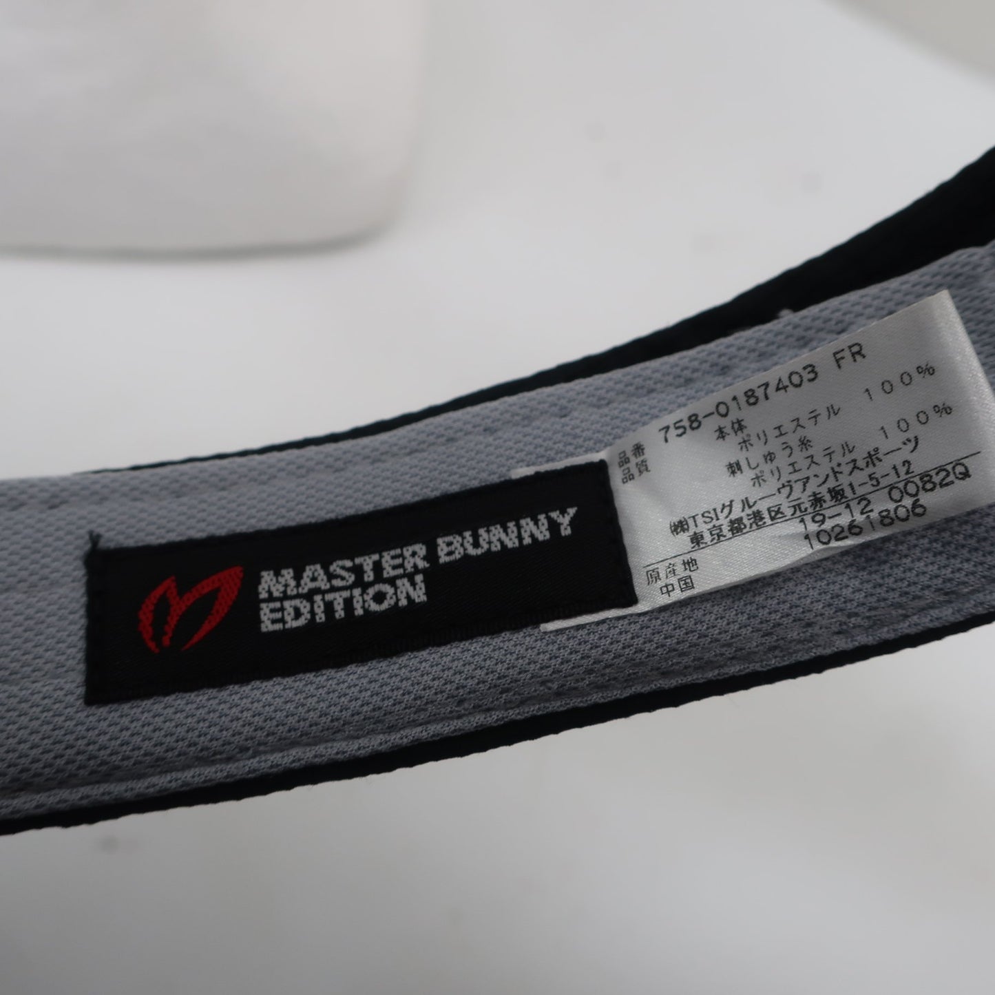 MASTER BUNNY EDITION(マスターバニーエディション) サンバイザー ブラック メンズ フリーサイズ 758-0187403 A