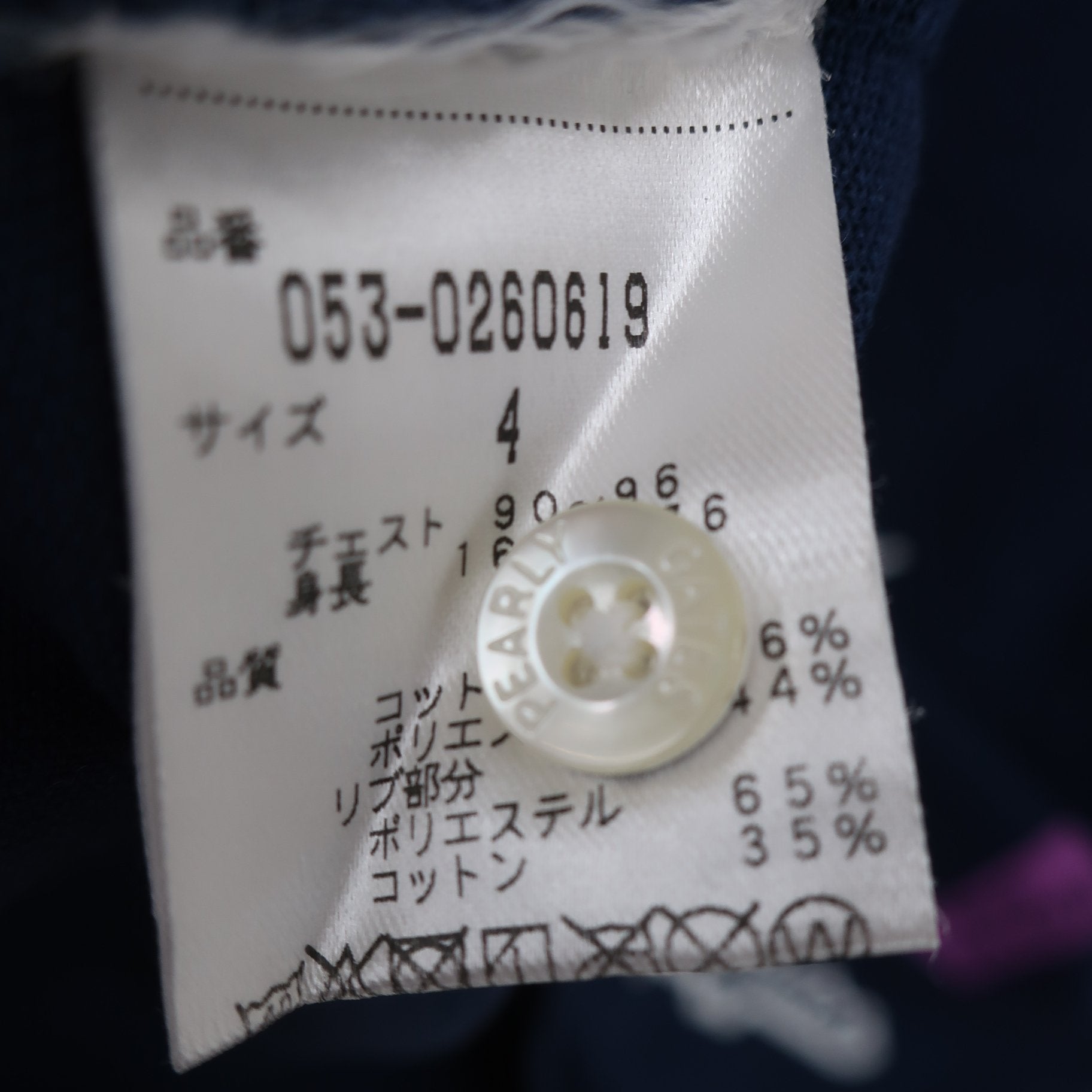 PEARLY GATES(パーリーゲイツ) ポロシャツ ネイビー メンズ 4 053-0260619 A