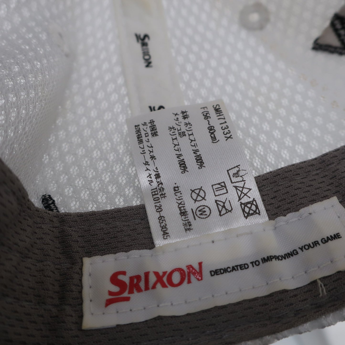 SRIXON(スリクソン) キャップ 白 メンズ フリーサイズ B