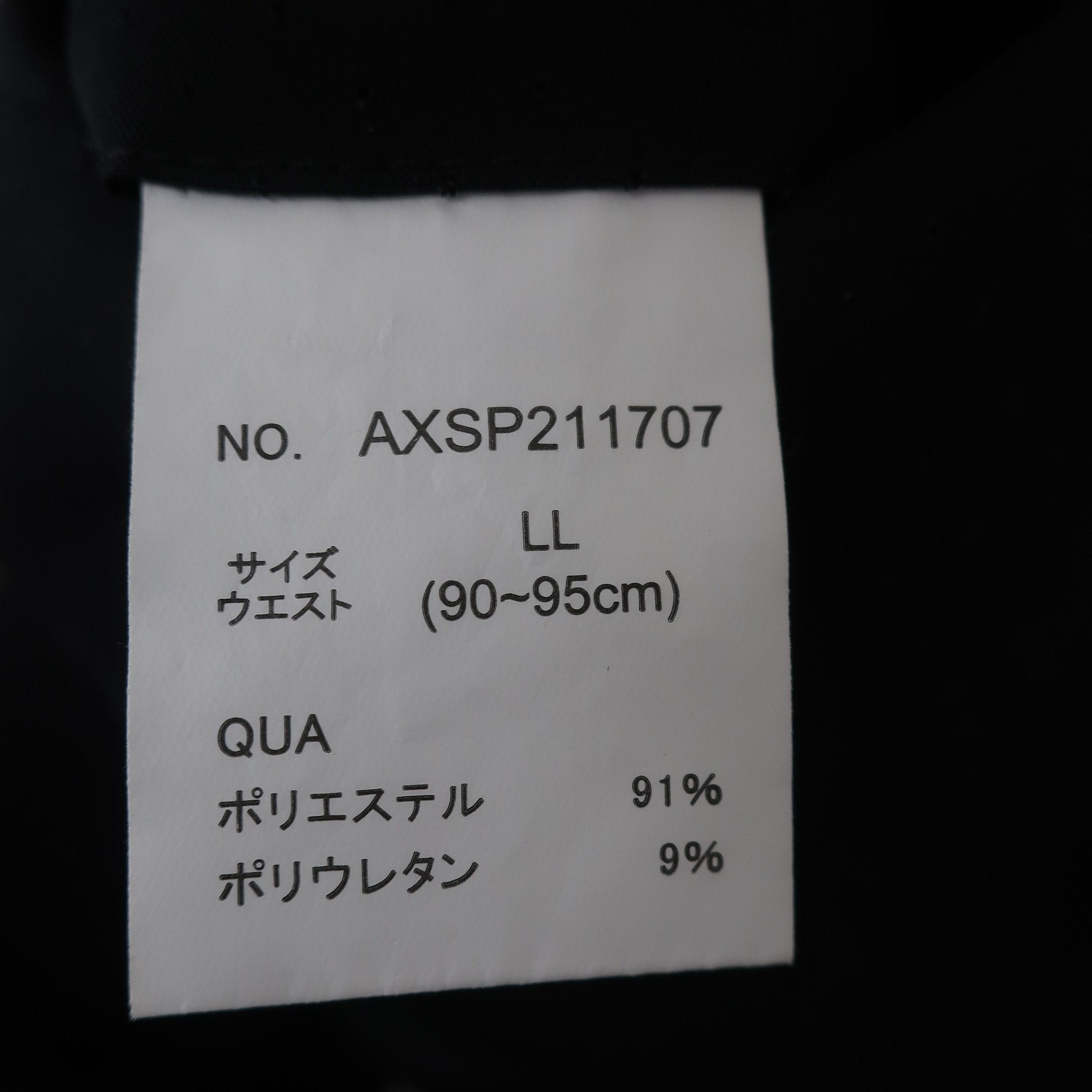 AXEL1 ハーフパンツ 黒 メンズ LL A