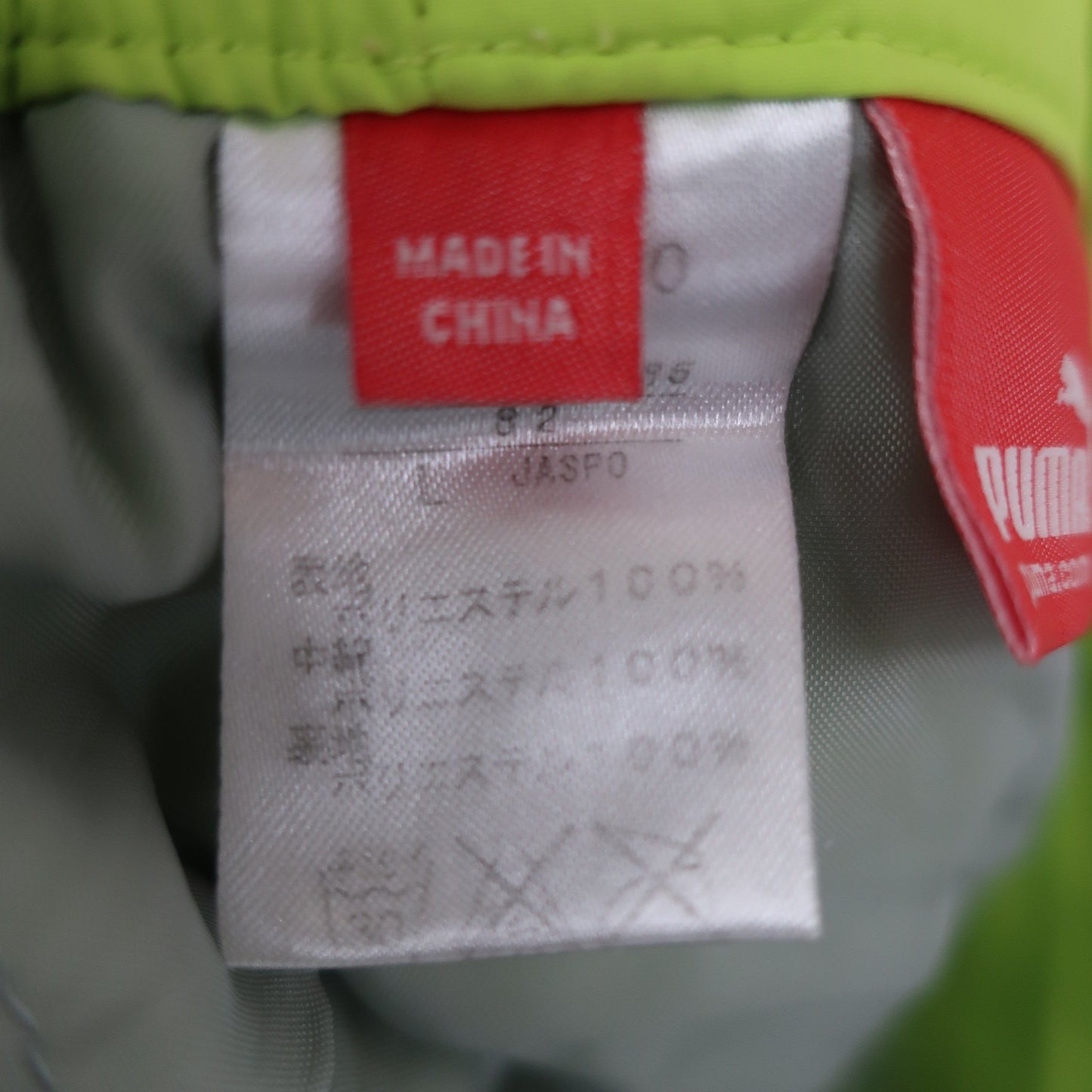 PUMA GOLF1 ナイロンパンツ イエロー メンズ L B