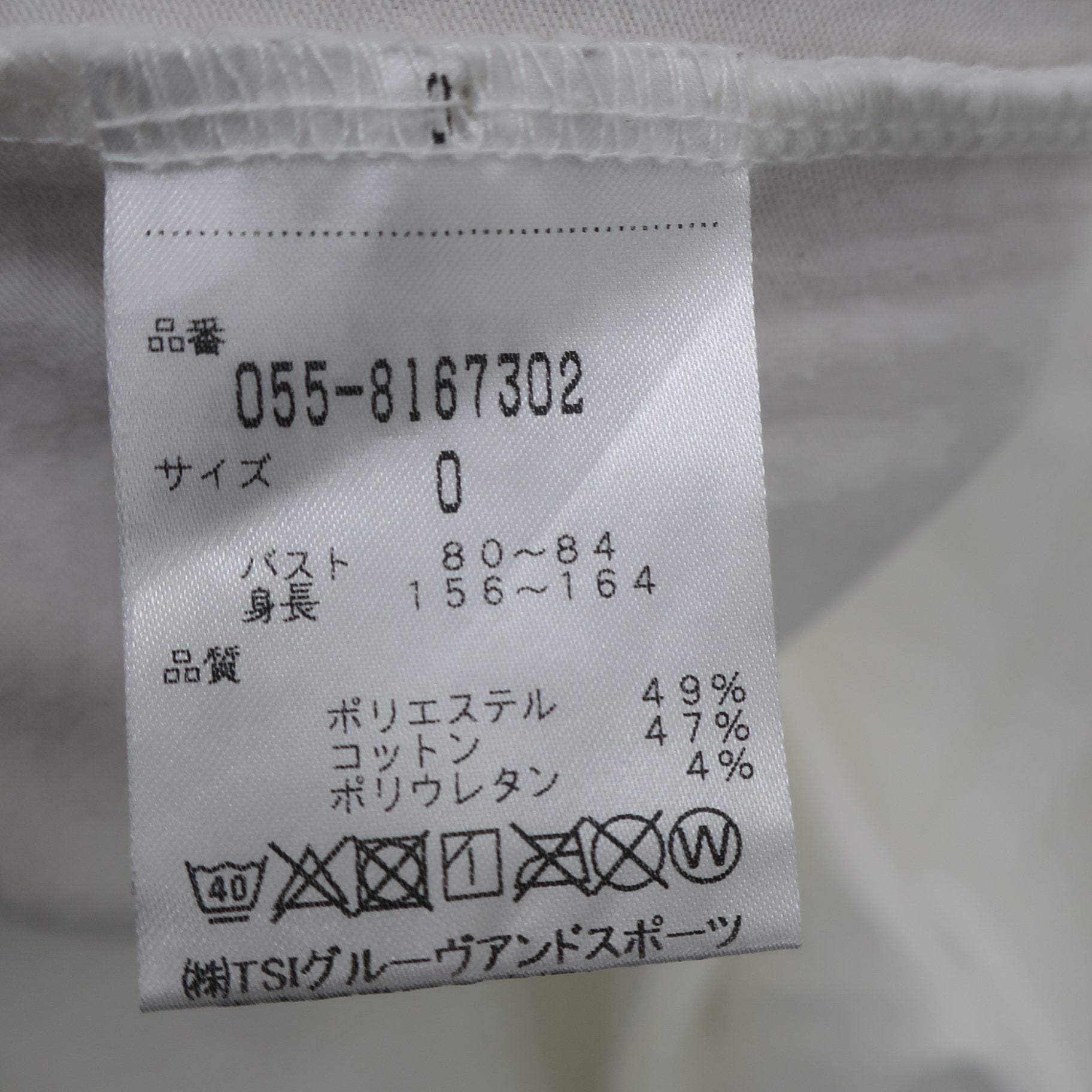 PEARLY GATES(パーリーゲイツ) 半袖モックネックシャツ 白 レディース 0 055-8167302 B