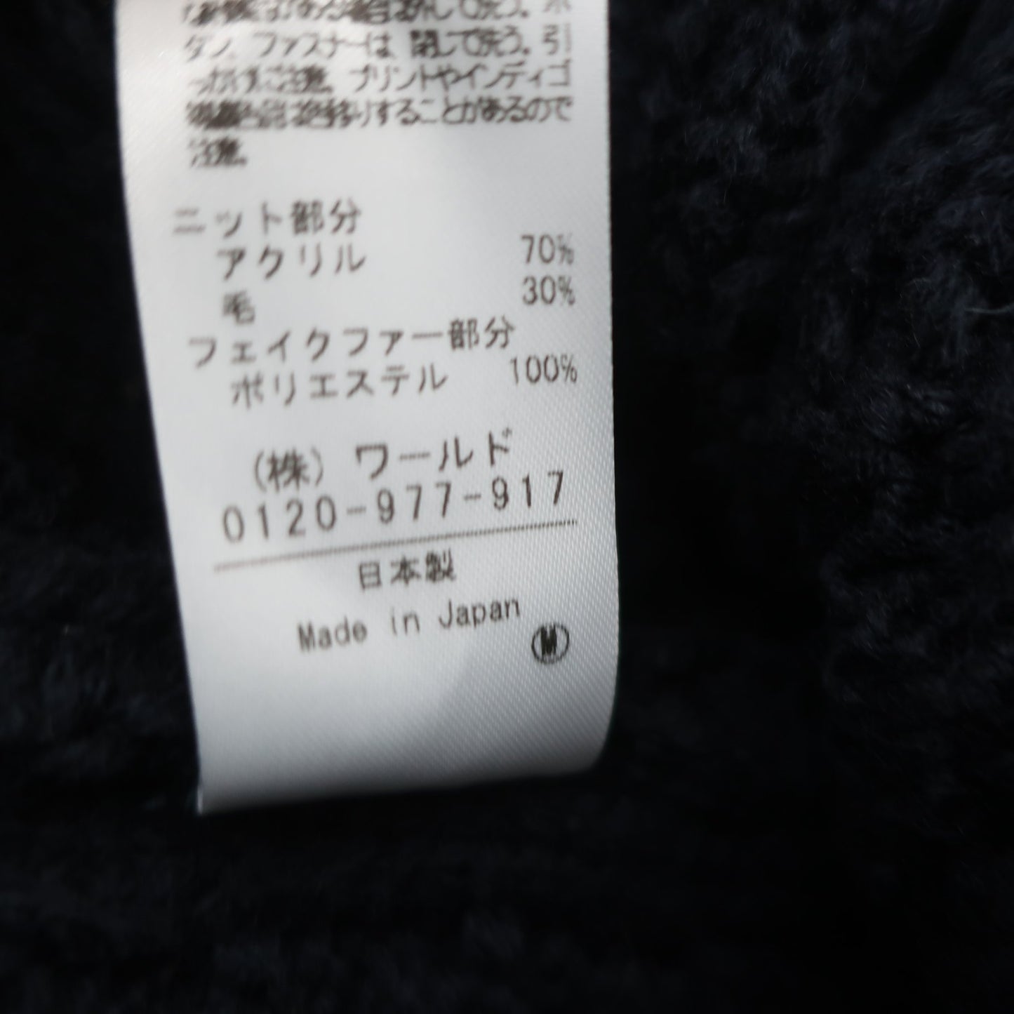 adabat(アダバット) ニットキャップ ネイビーホワイト レディース フリーサイズ A