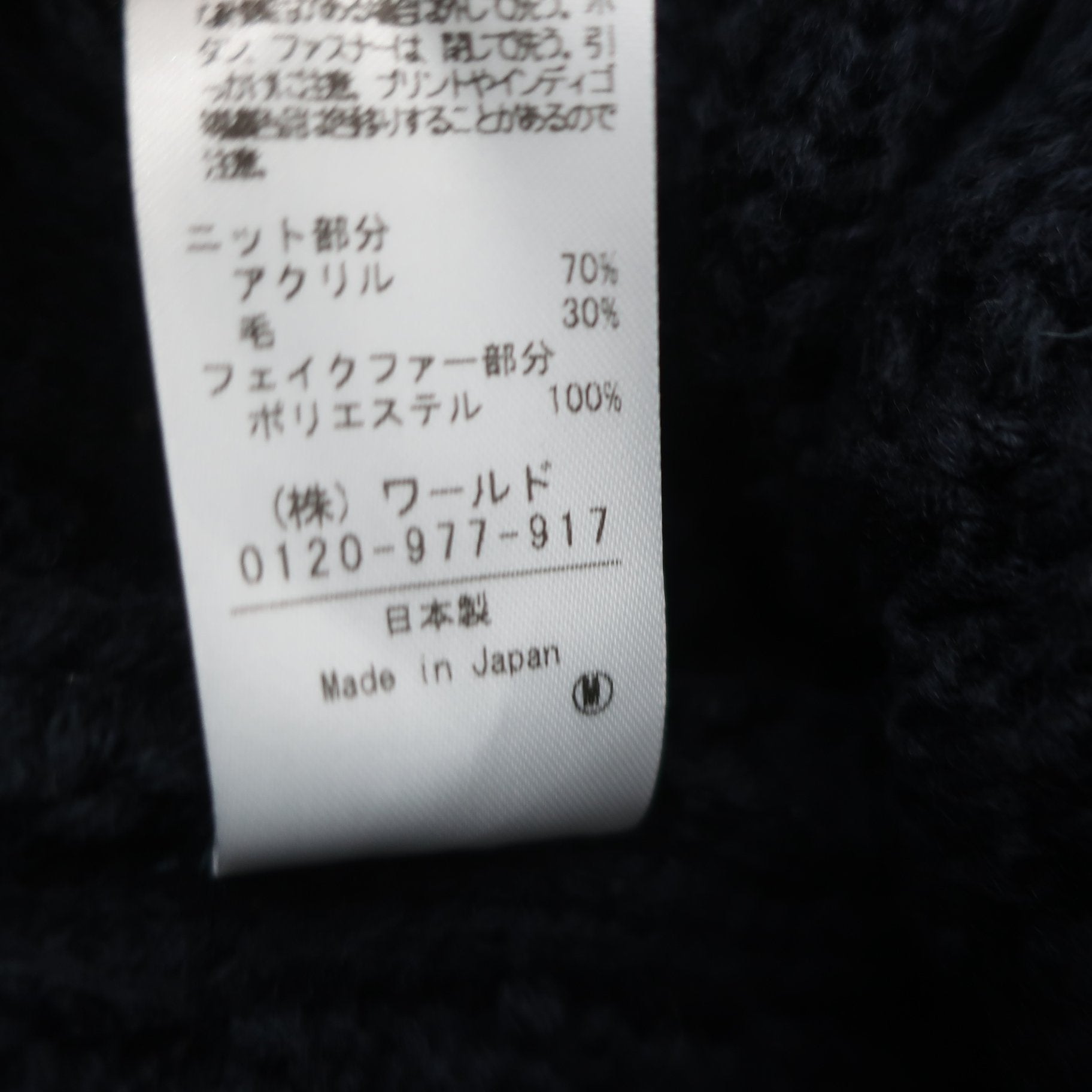 adabat(アダバット) ニットキャップ ネイビーホワイト レディース フリーサイズ A