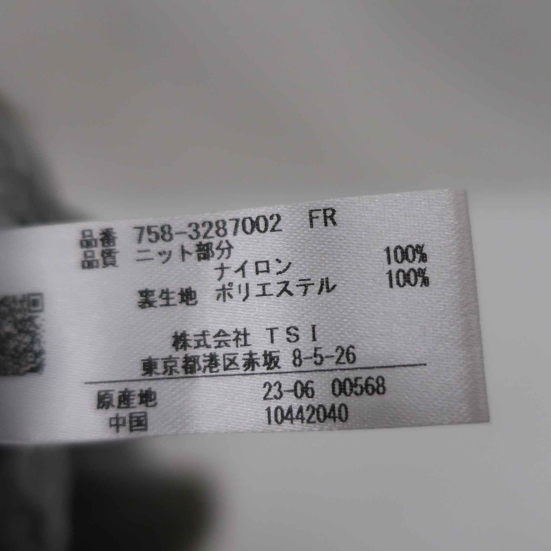 MASTER BUNNY EDITION(マスターバニーエディション) サンバイザー グレー レディース フリーサイズ 758-3287002 A