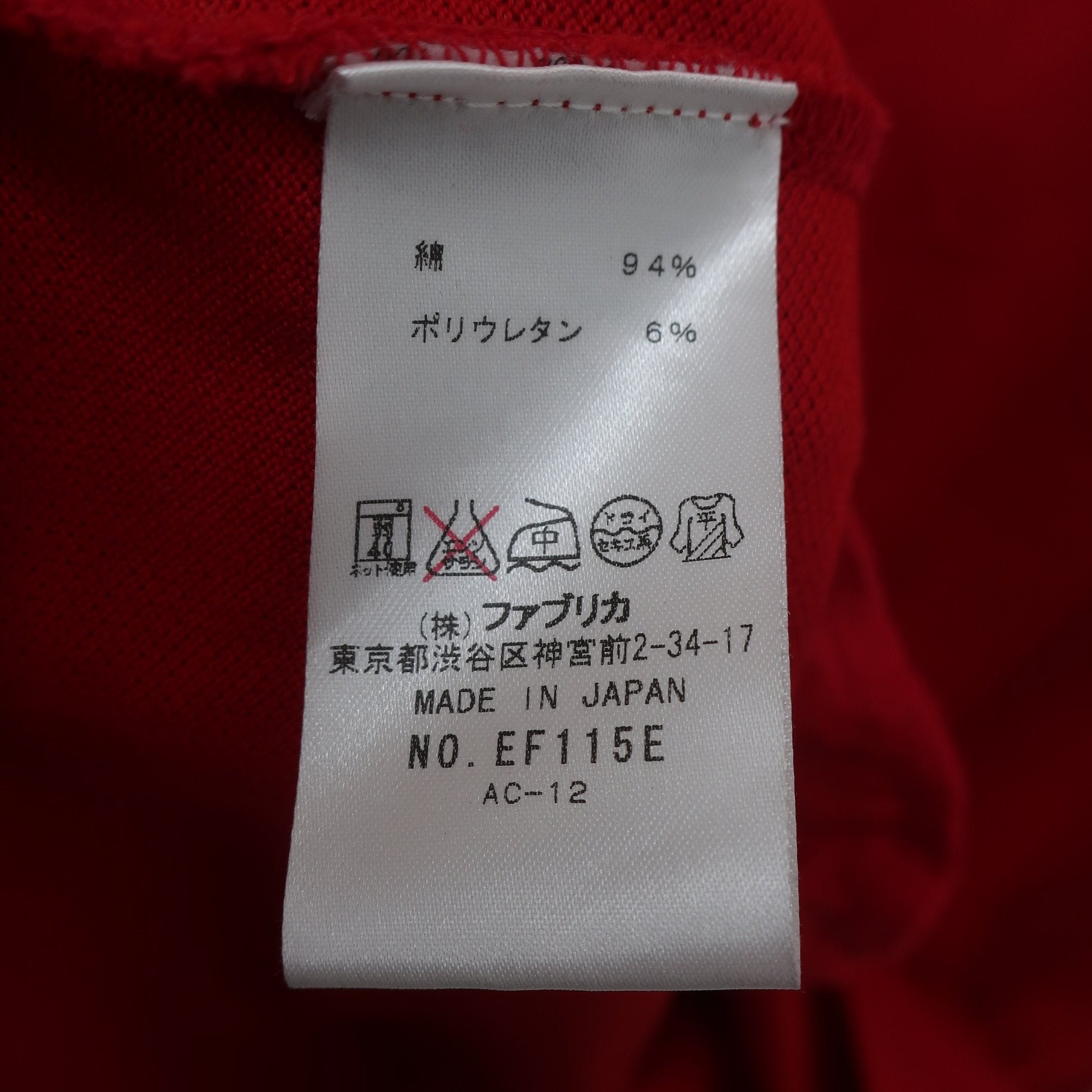 LACOSTE(ラコステ) ワンピース 赤 レディース 34 A