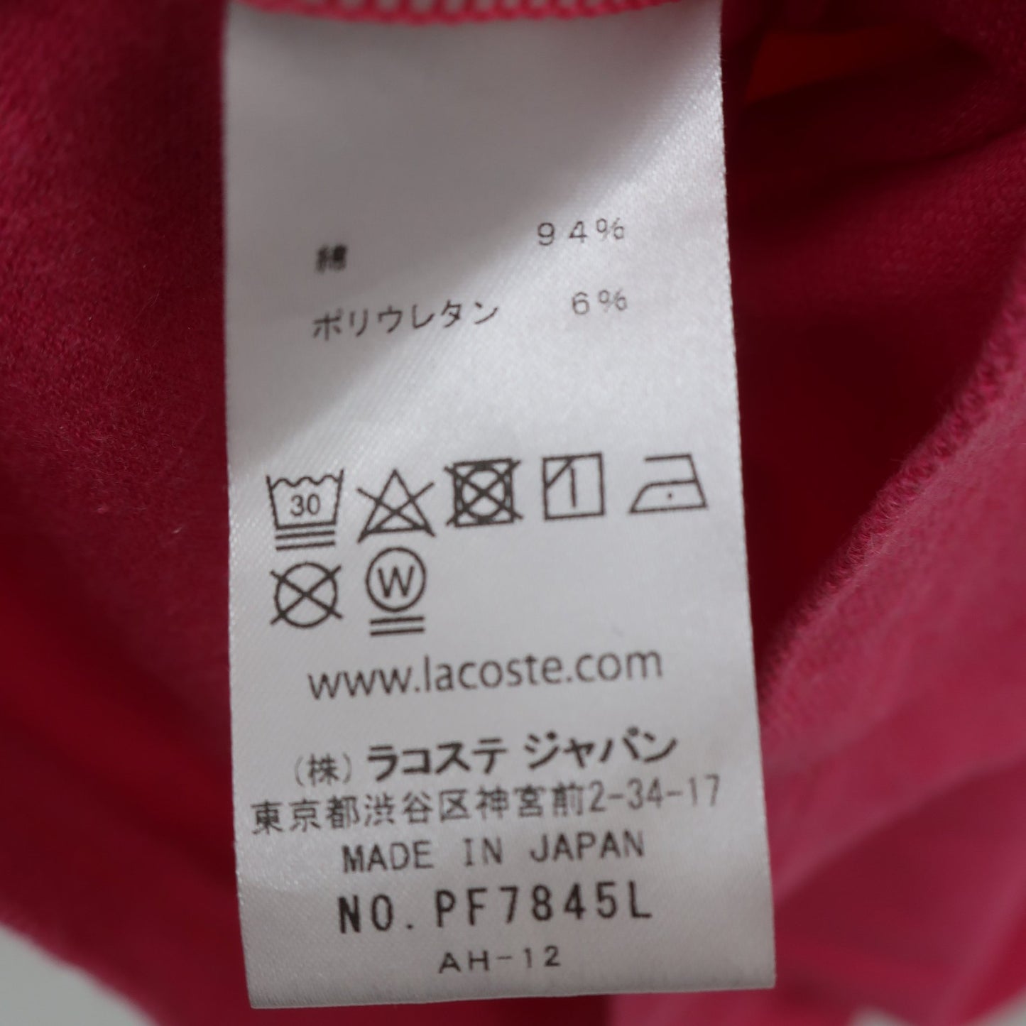 LACOSTE(ラコステ) ポロシャツ ピンク レディース 36 B