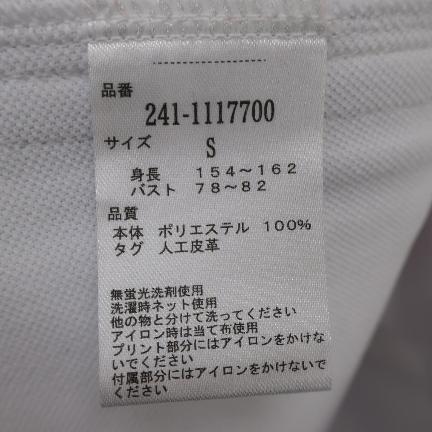Callaway(キャロウェイ) パーカー 白 レディース S 241-1117700 A