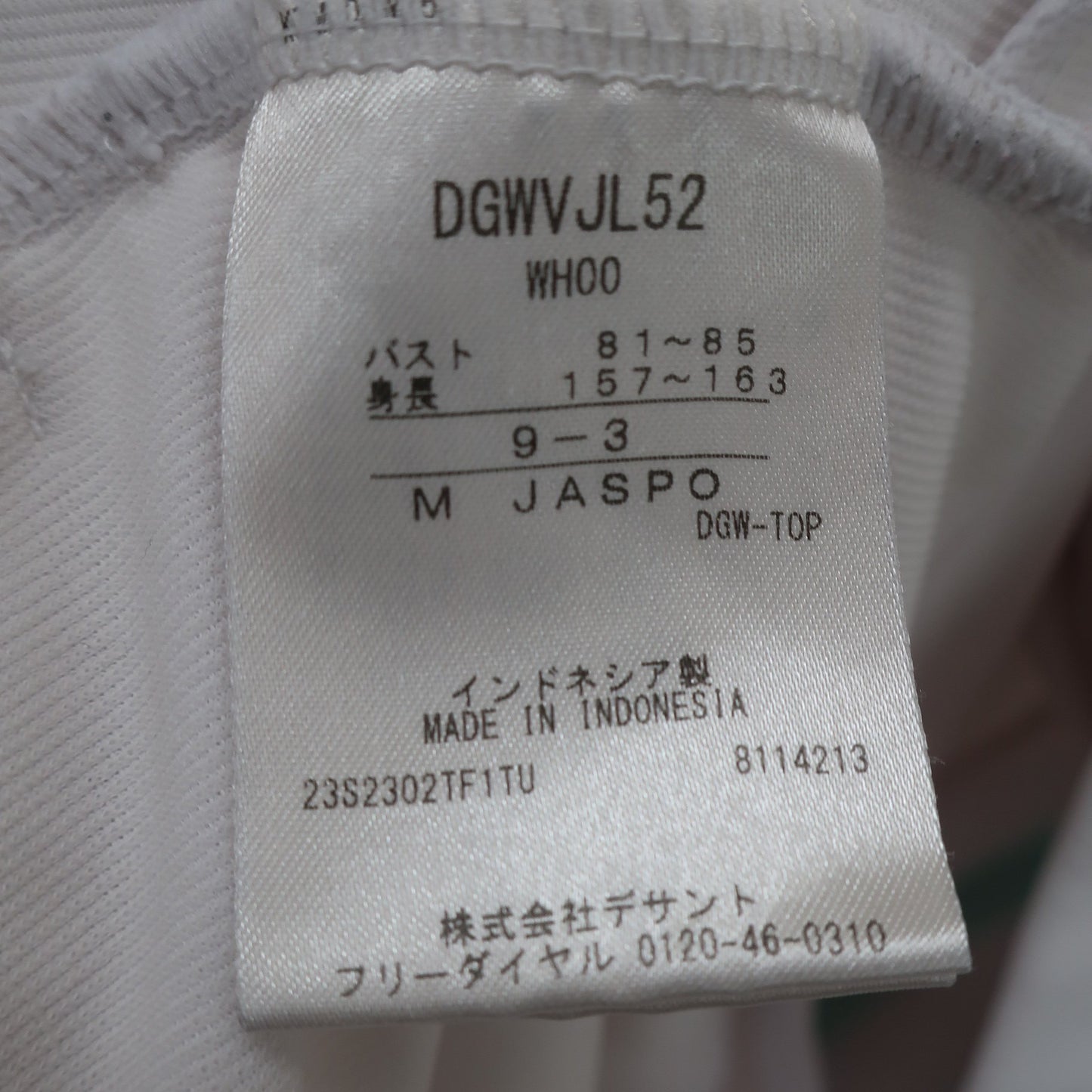DESCENTE(デサント) パーカー ホワイト レディース M B