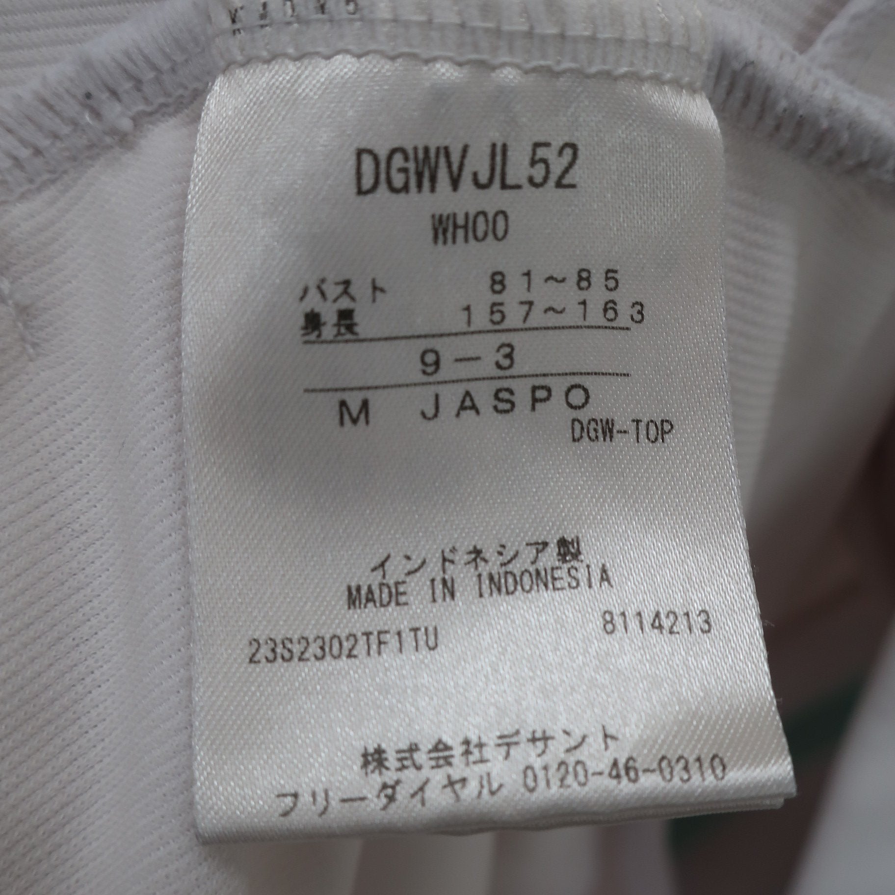 DESCENTE(デサント) パーカー ホワイト レディース M B