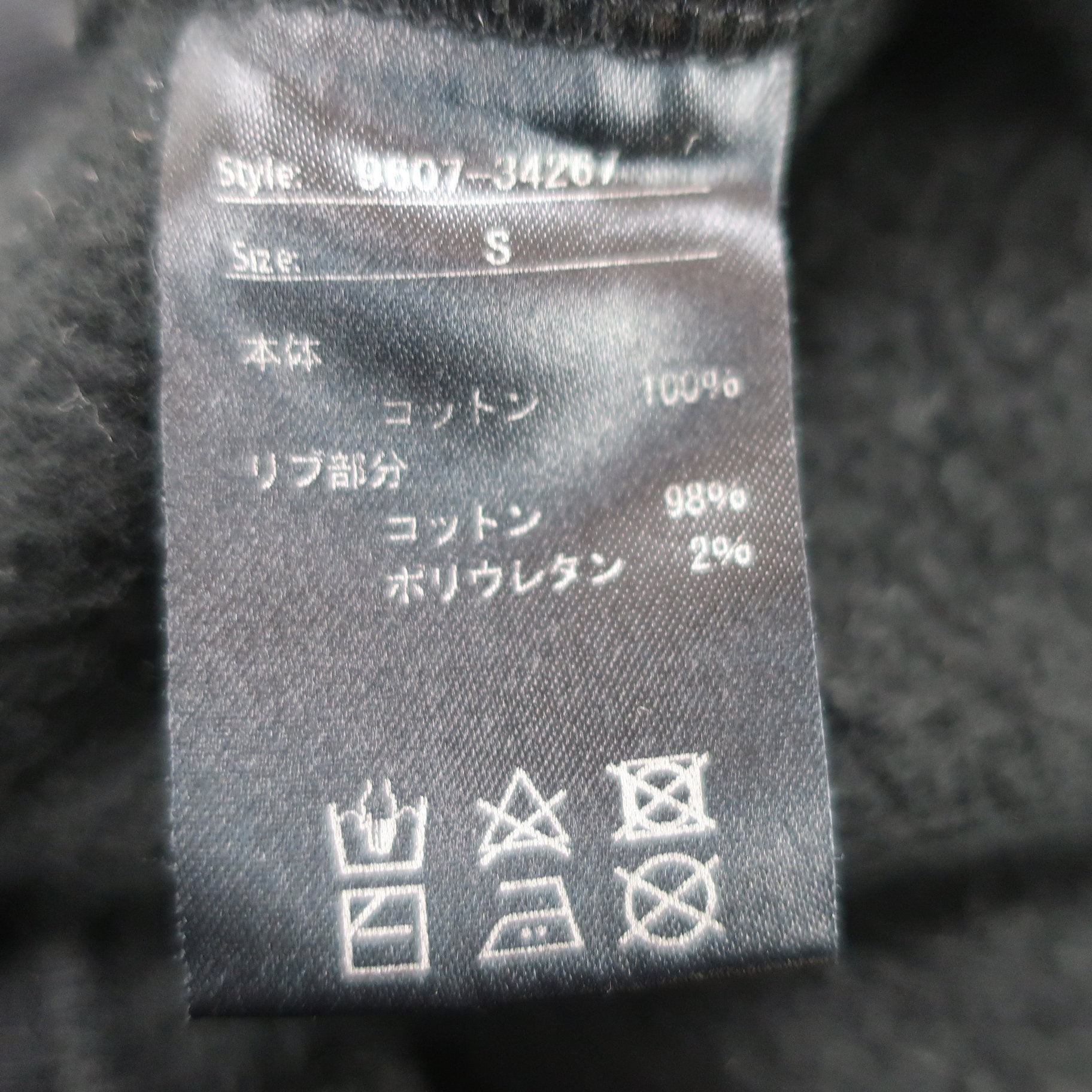 SLDO.(エスルド) パーカー ブラック レディース S 9607-34267 A