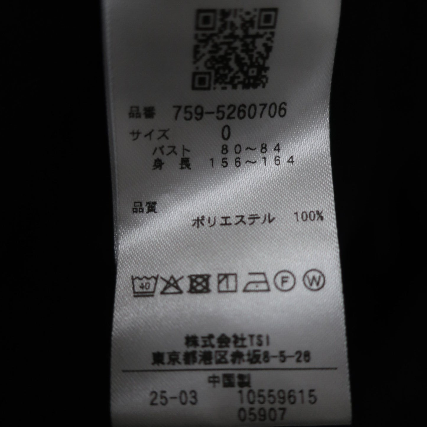 MASTER BUNNY EDITION(マスターバニーエディション) ノースリーブポロシャツ ブラック レディース 0 759-5260706 A