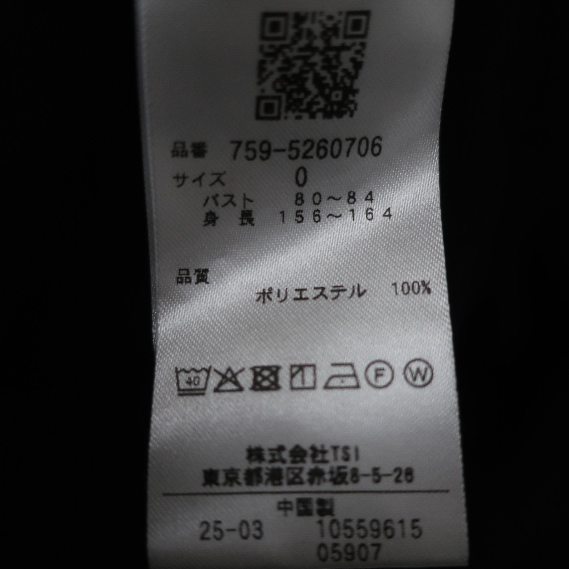 MASTER BUNNY EDITION(マスターバニーエディション) ノースリーブポロシャツ ブラック レディース 0 759-5260706 A