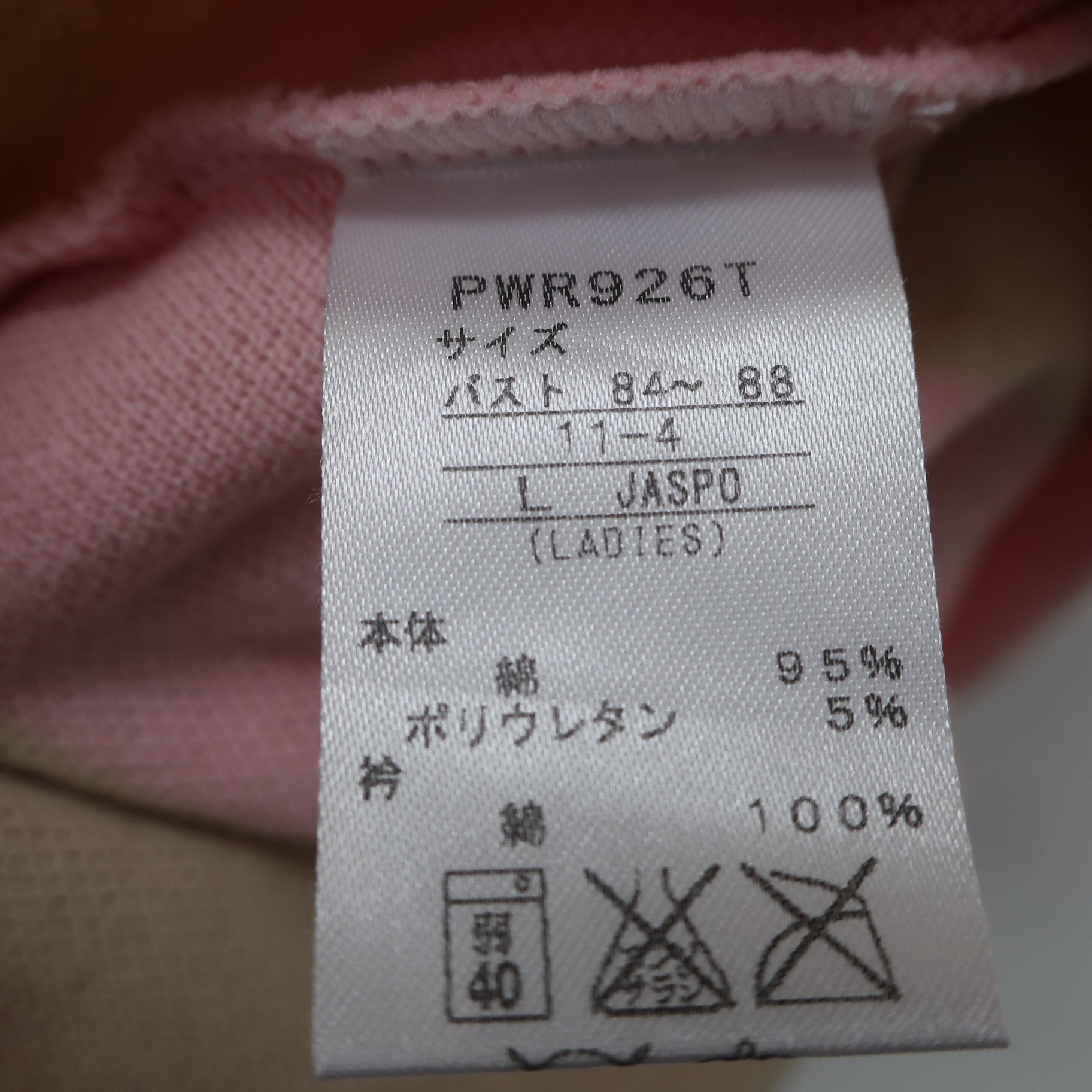 PUMA GOLF(プーマゴルフ) ポロシャツ ピンクイエローボーダー レディース L B