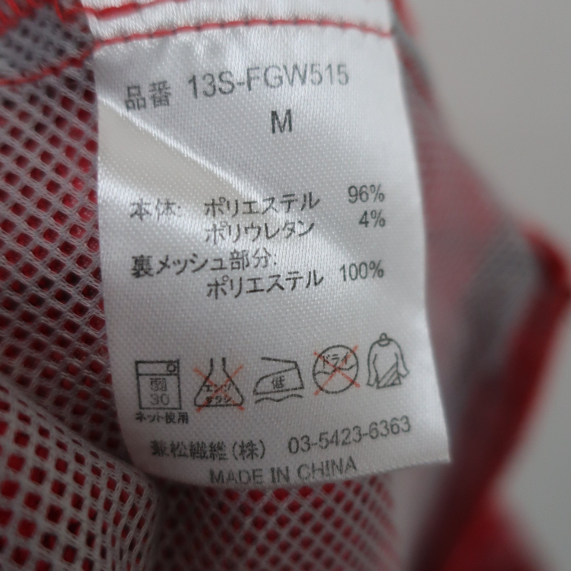 FISCHER(フィッシャー) スカート 赤系チェック レディース M A