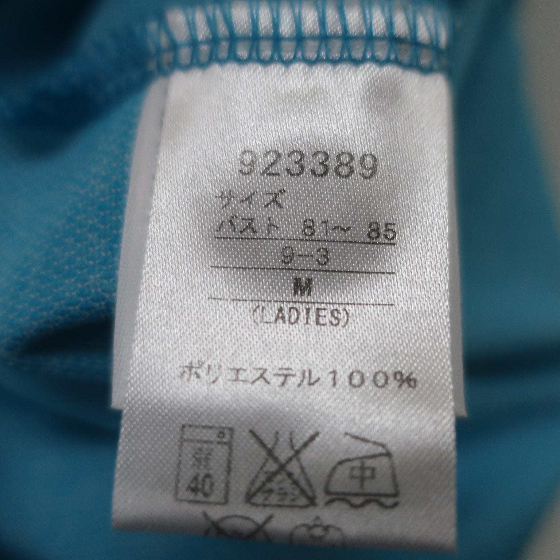 PUMA GOLF(プーマゴルフ) ポロシャツ 水色 レディース M A