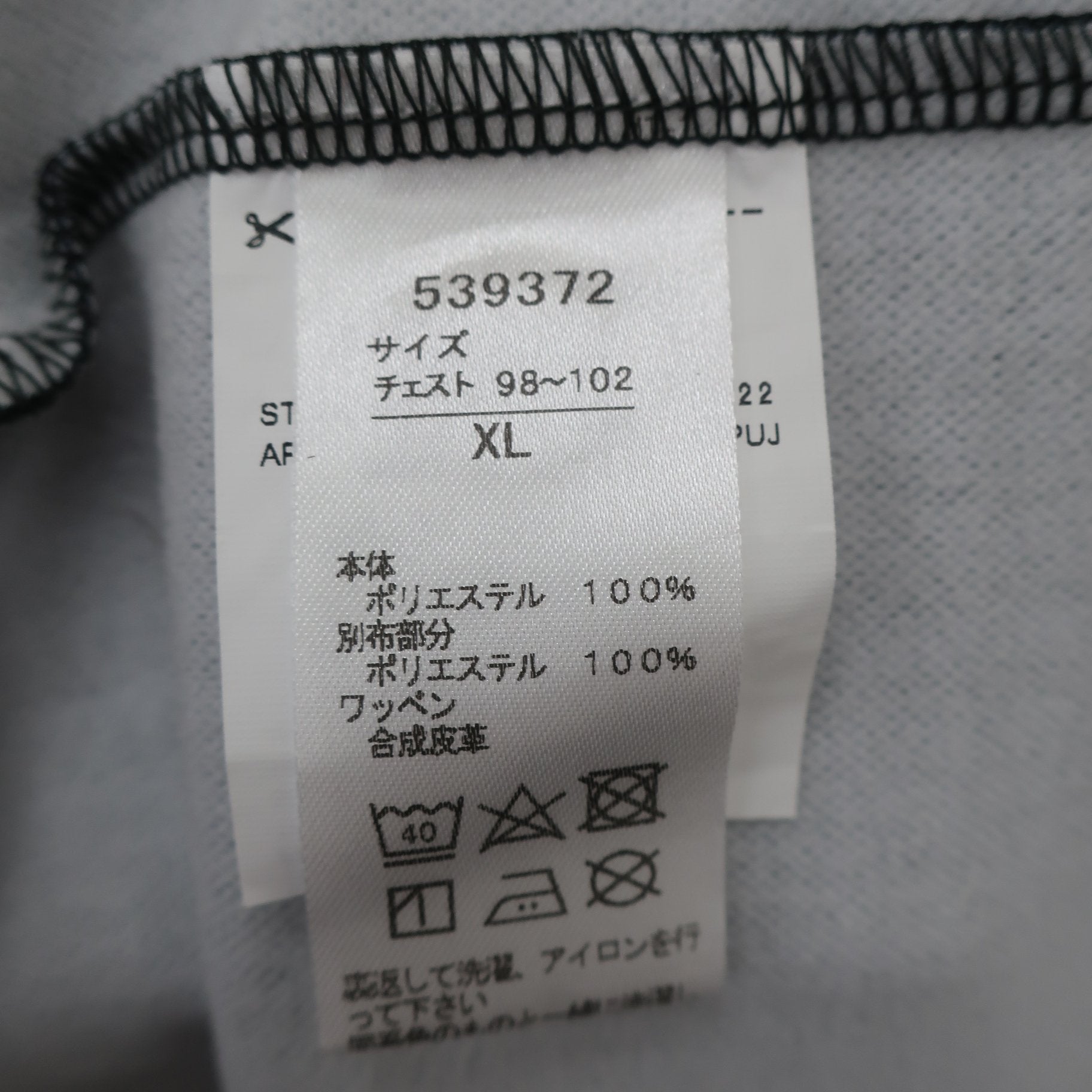 PUMA GOLF(プーマゴルフ) 長袖ポロシャツ グレー系千鳥柄 メンズ XL A