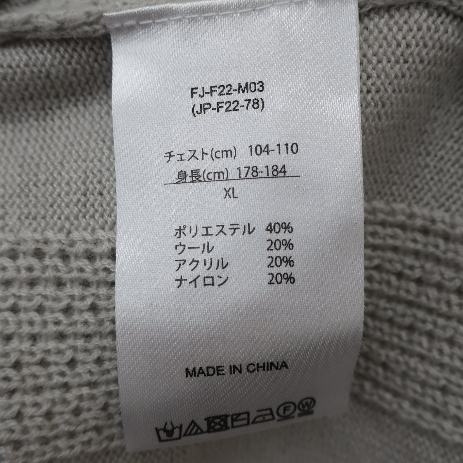 FOOTJOY(フットジョイ) ニットベスト グレー メンズ XL A
