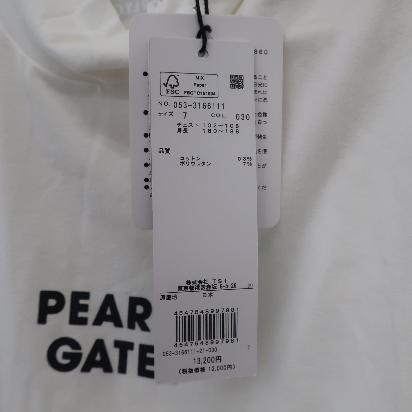 PEARLY GATES(パーリーゲイツ) 長袖モックネックシャツ ホワイト メンズ 7 053-3166111 N