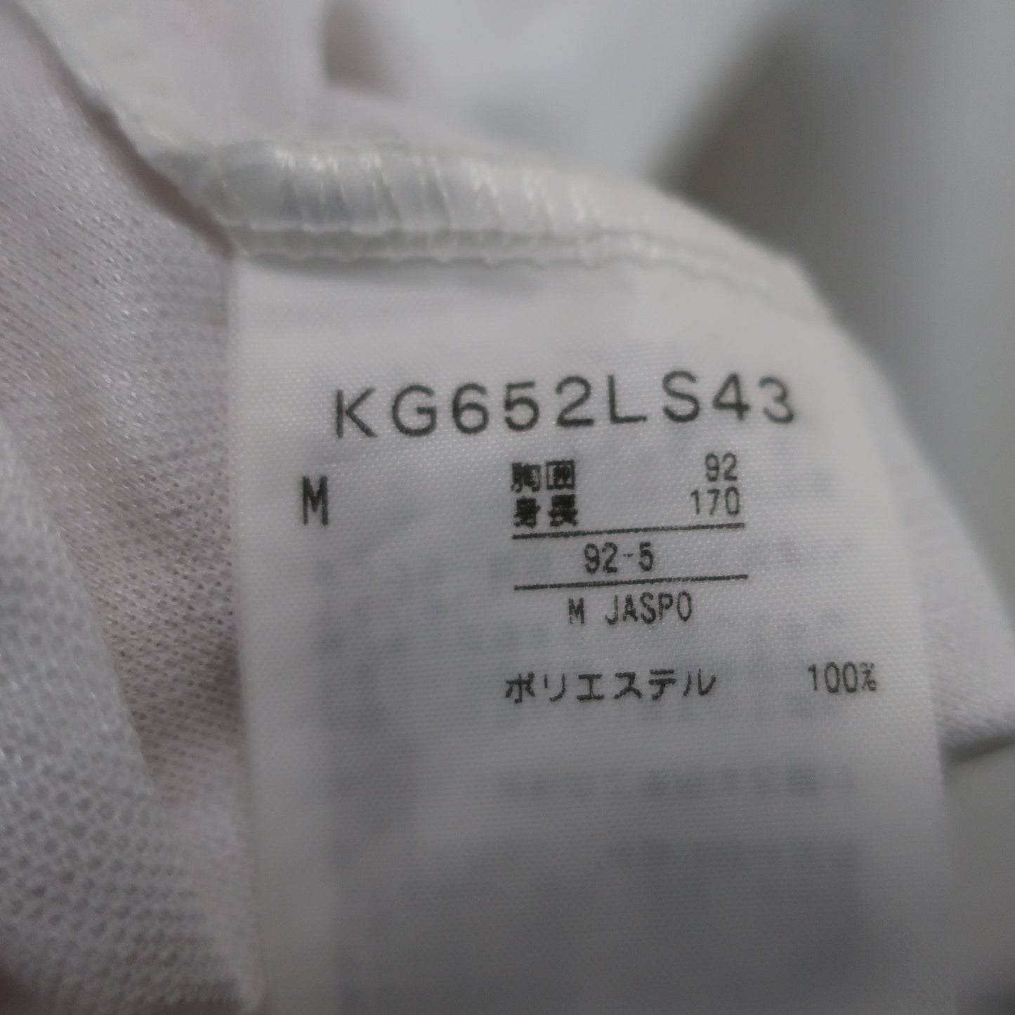 Kappa(カッパ) 長袖ポロシャツ ホワイト メンズ M A