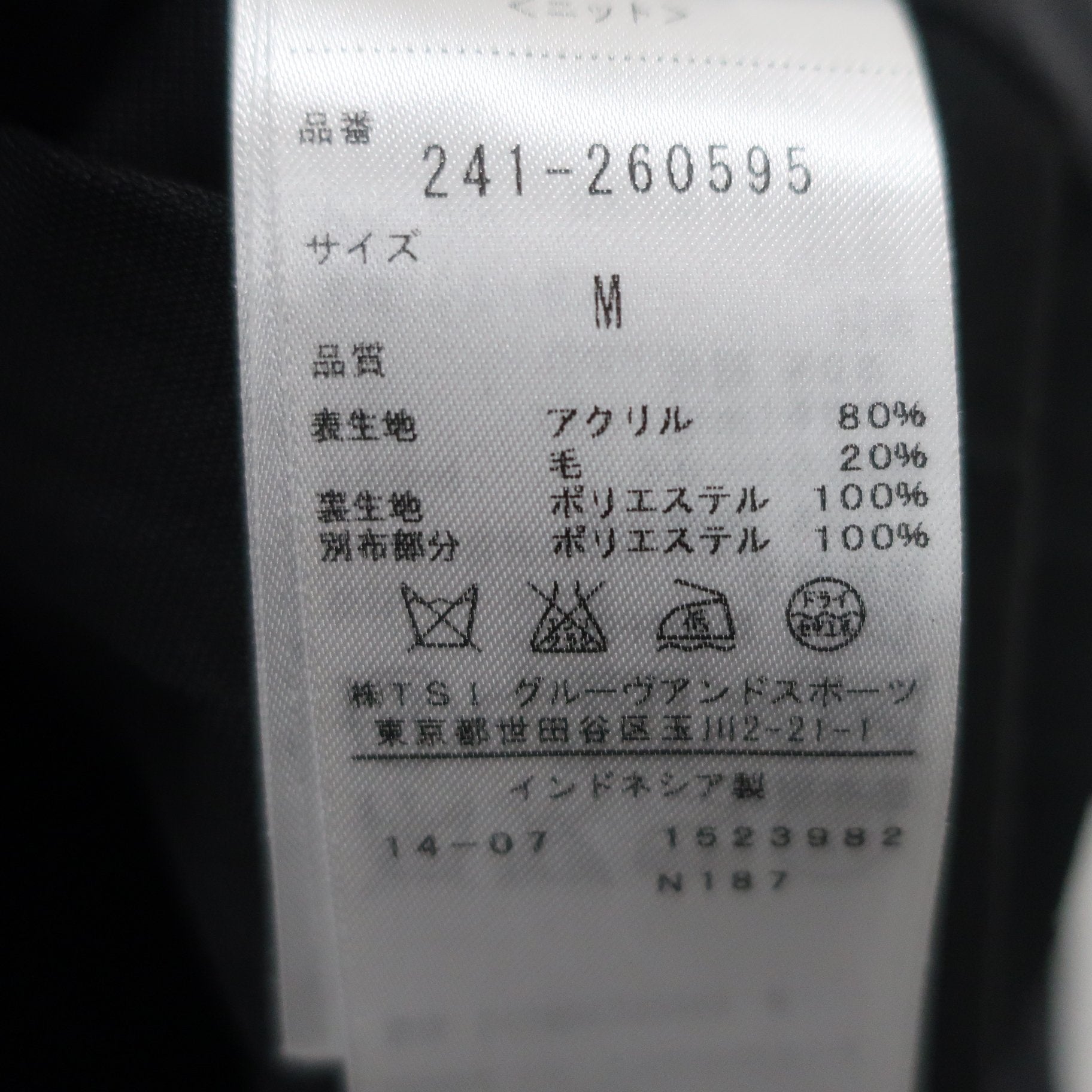 Callaway(キャロウェイ) フルジップニットジャケット ネイビー系チェック メンズ M 241-260595 A