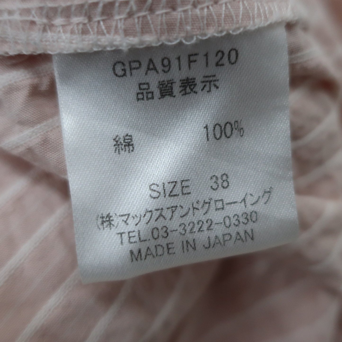 ZOY1 パンツ ピンク レディース 38 B