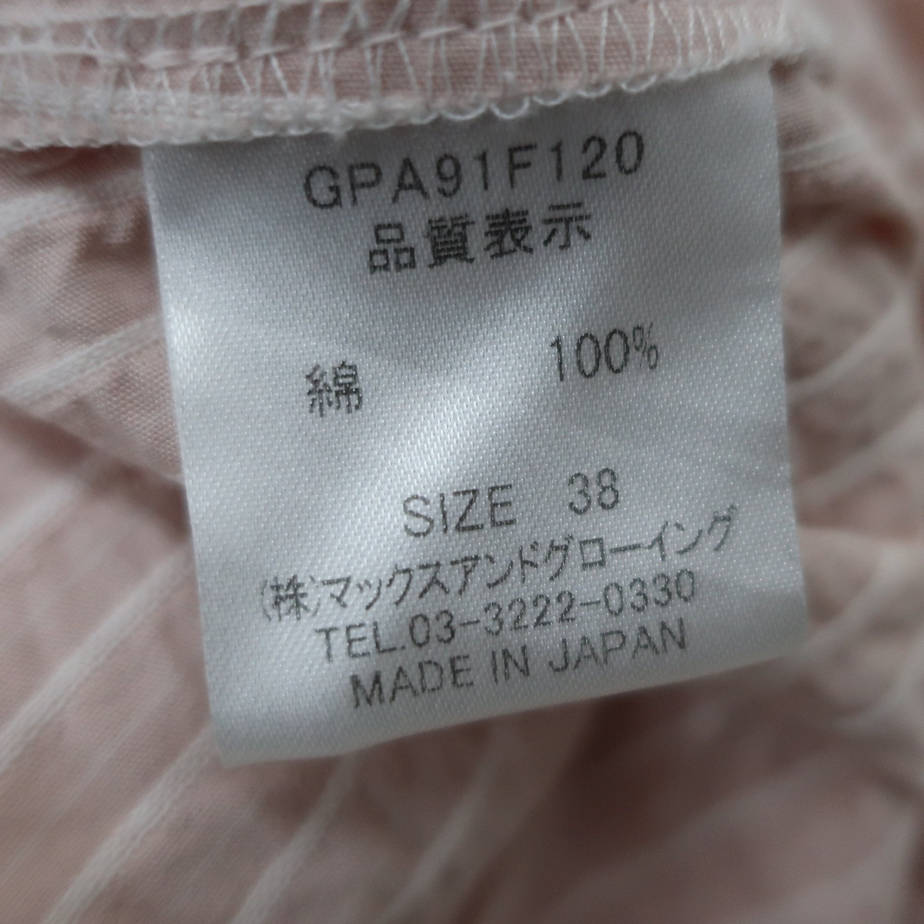 ZOY1 パンツ ピンク レディース 38 B