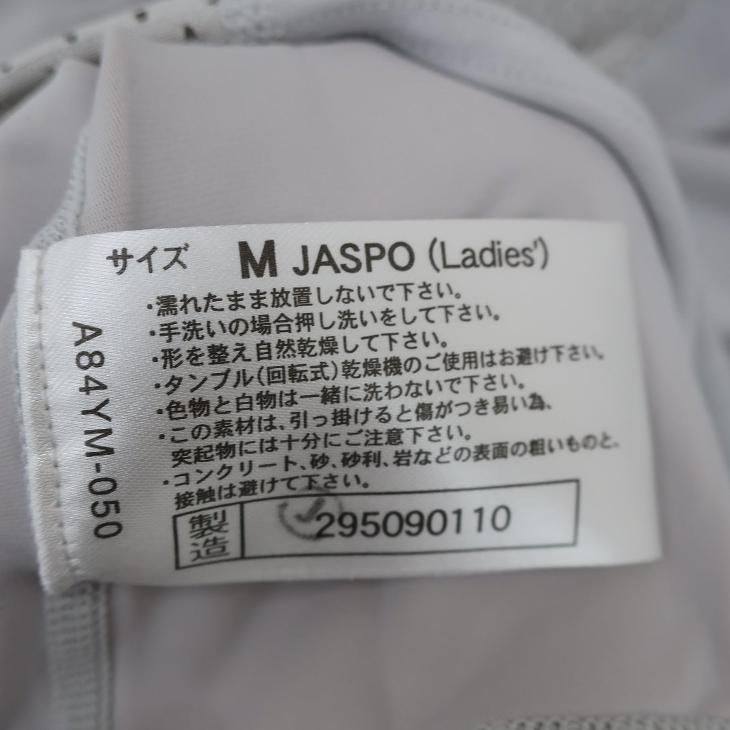 MIZUNO(ミズノ) ハイネックシャツ グレー レディース M A