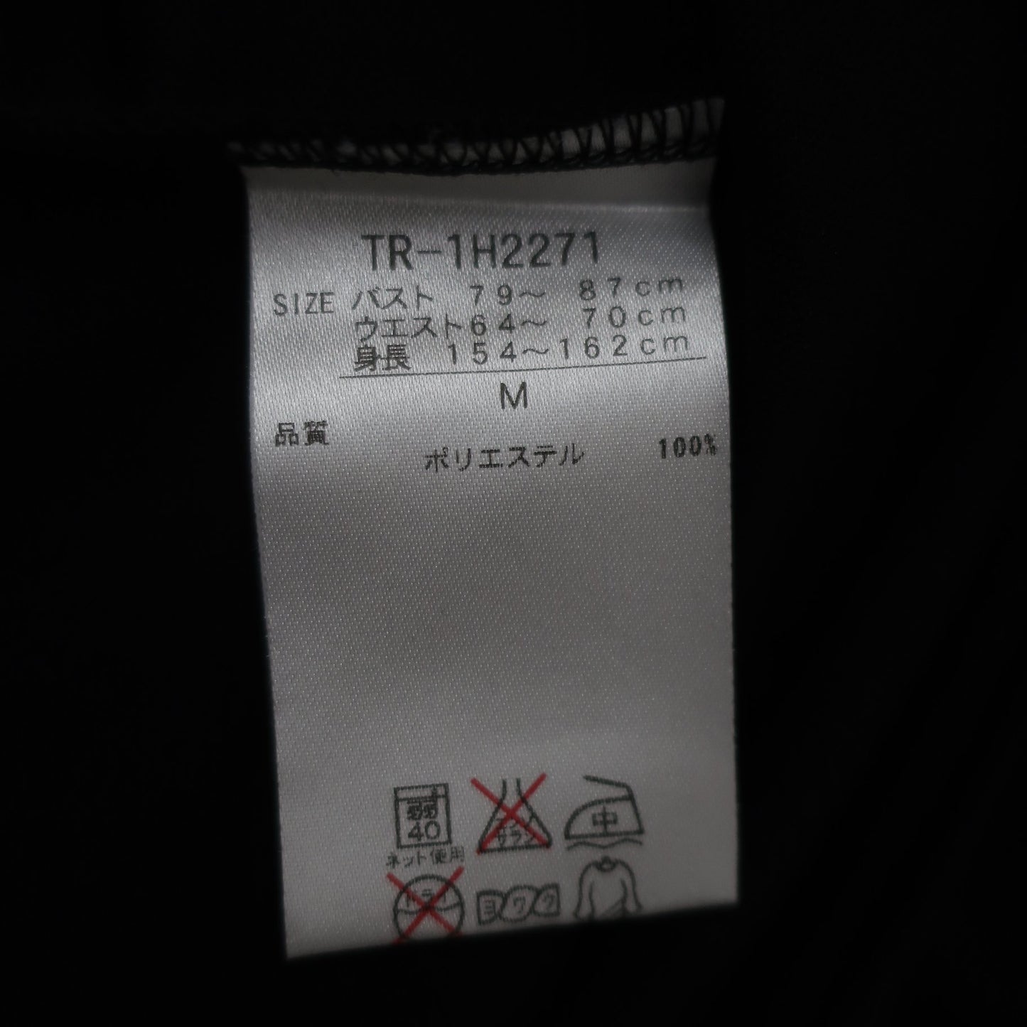 TIGORA(ティゴラ) ハーフジップワンピース 黒白 レディース M A