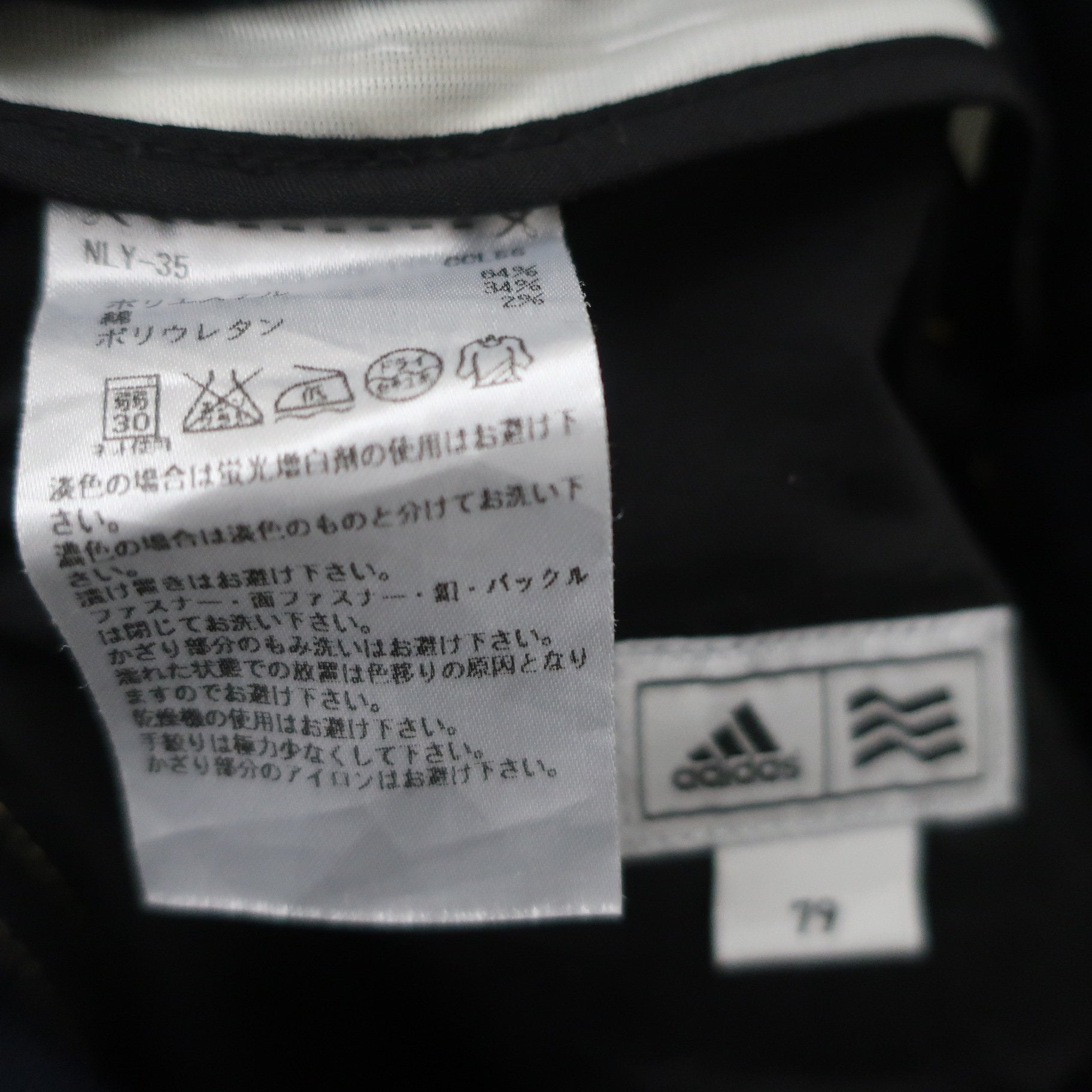 adidas1 パンツ ネイビー メンズ 79 B