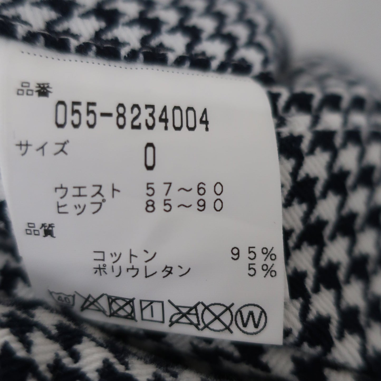PEARLY GATES(パーリーゲイツ) スカート 白ネイビー千鳥柄 レディース 0 055-8234004 A