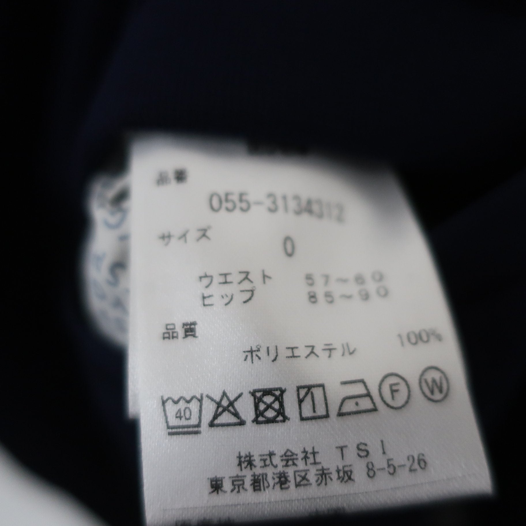 PEARLY GATES(パーリーゲイツ) スカート ネイビー レディース 0 055-3134312 N