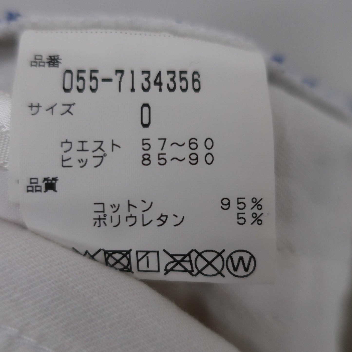 PEARLY GATES(パーリーゲイツ) スカート ホワイト レディース 0 055-7134356 B