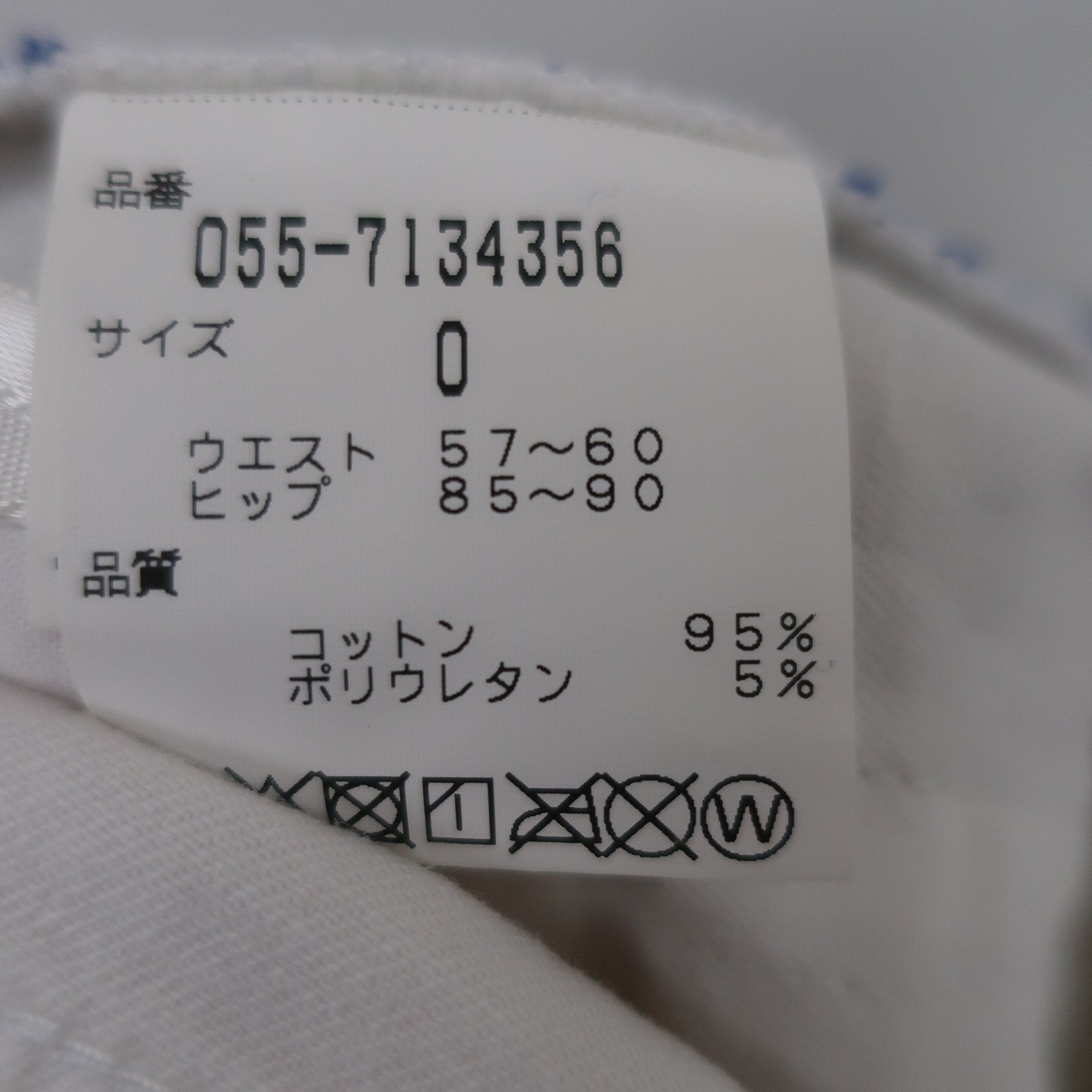 PEARLY GATES(パーリーゲイツ) スカート ホワイト レディース 0 055-7134356 B
