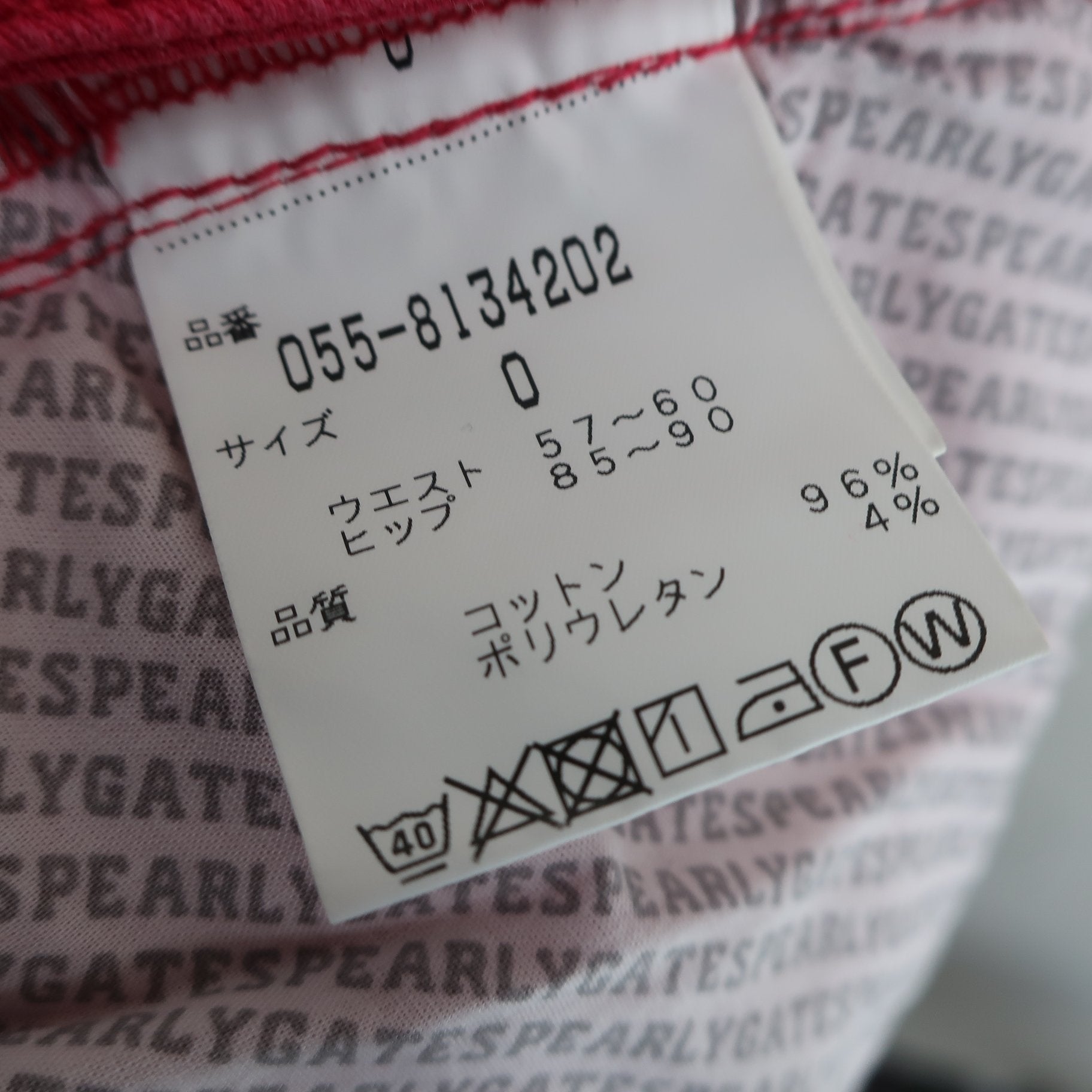 PEARLY GATES(パーリーゲイツ) スカート ピンク レディース 0 055-8134202 B