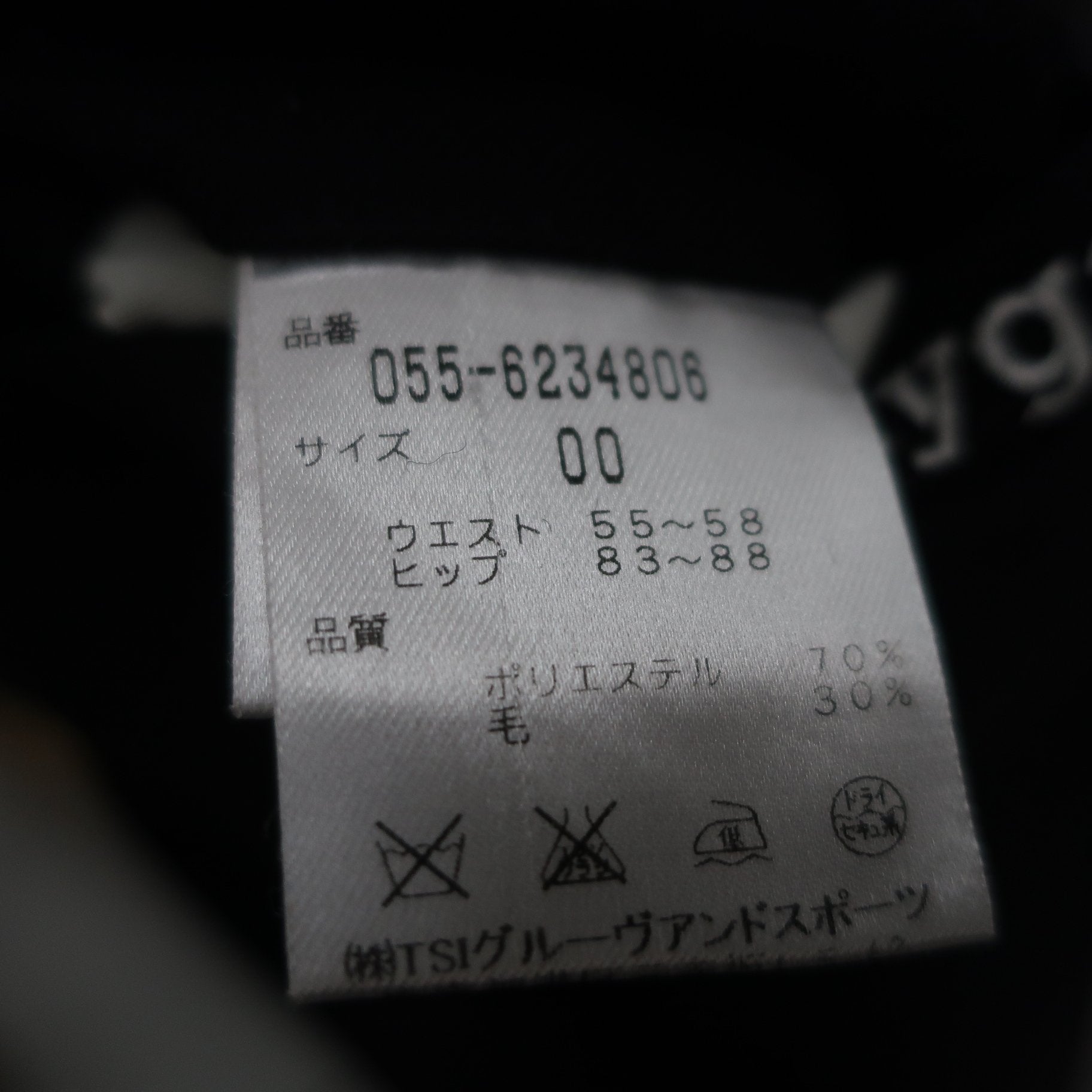 PEARLY GATES(パーリーゲイツ) スカート ブラック レディース 0 055-6234806 A