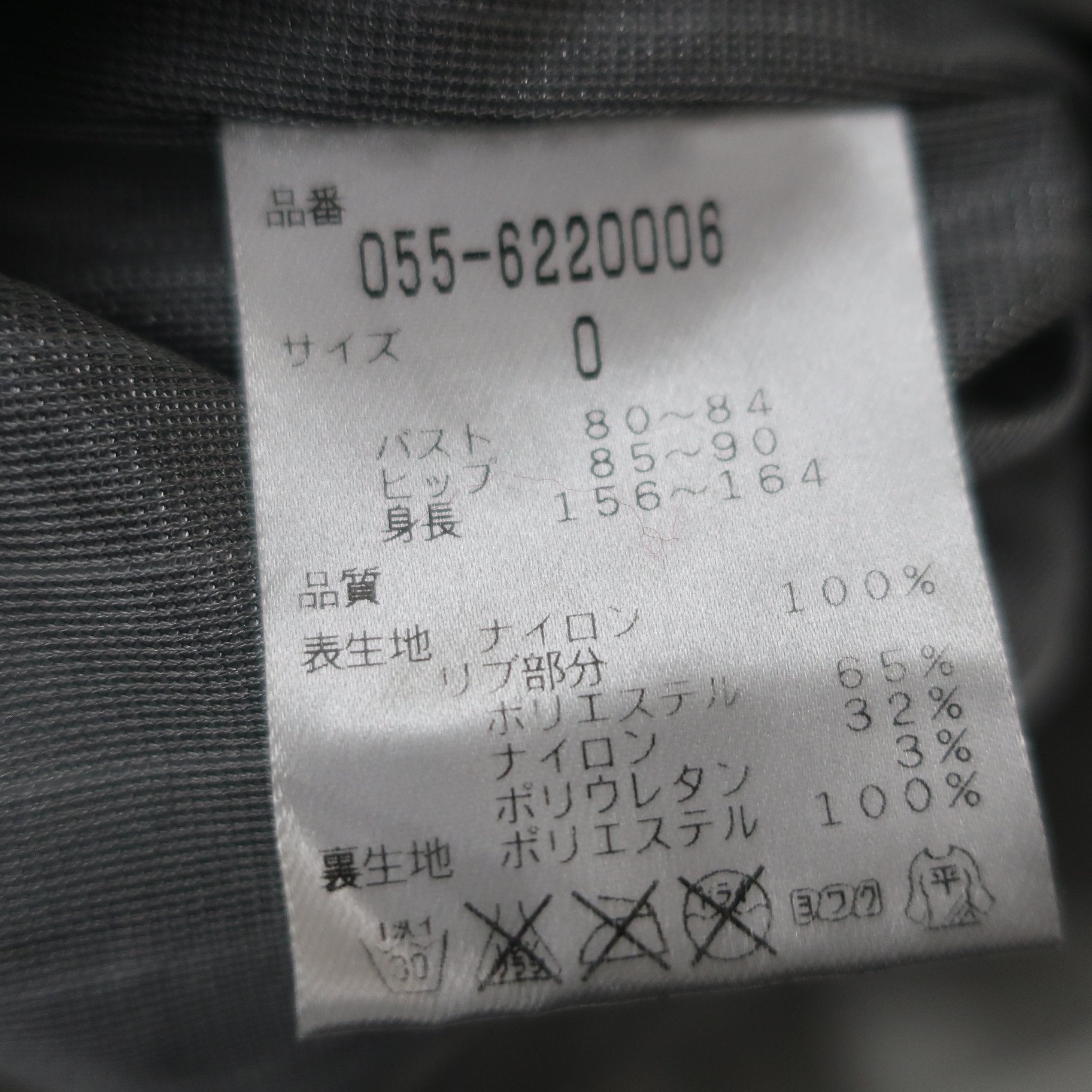 PEARLY GATES(パーリーゲイツ) フルジップナイロンブルゾン ブラック レディース 0 055-6220006 A